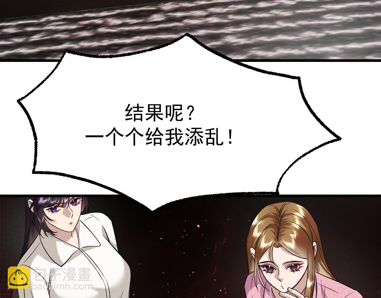 44-你也怀疑吗？(1/3)-第45话