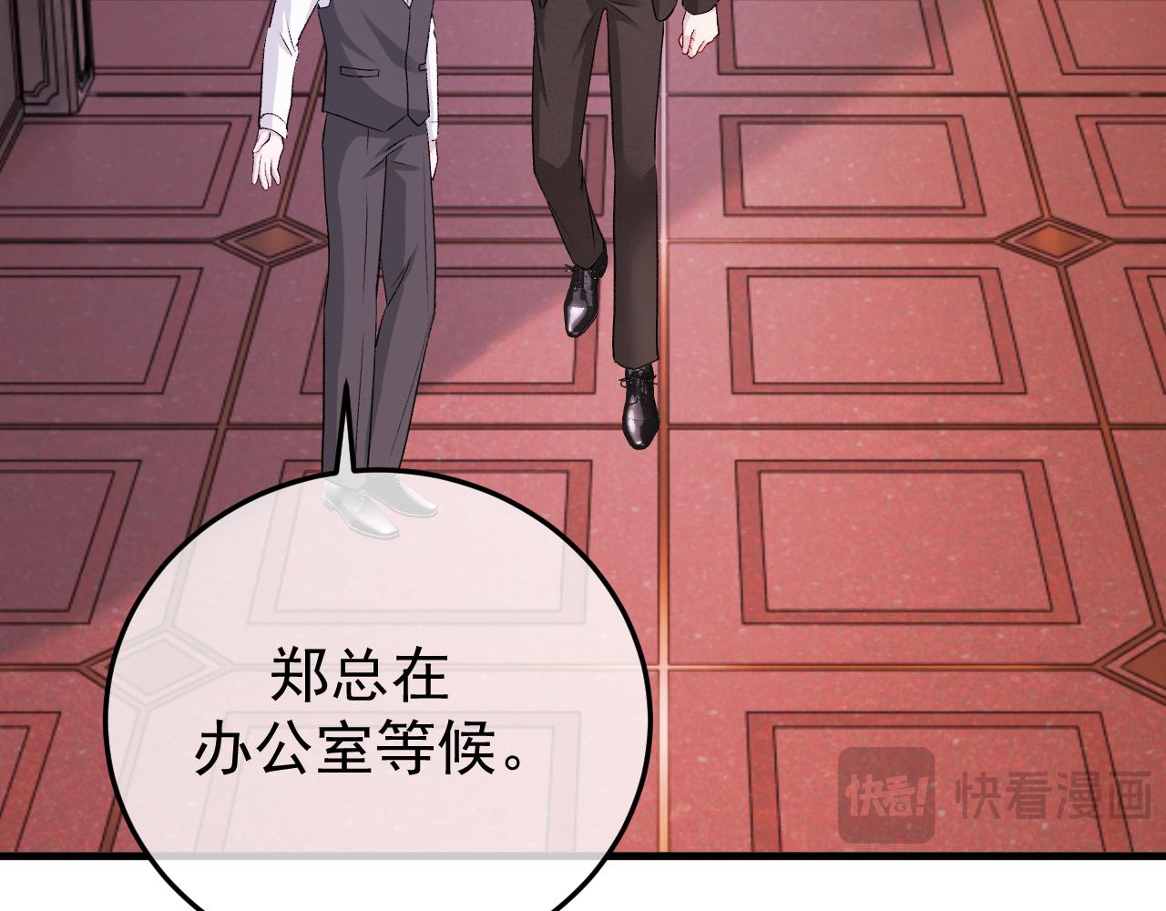 46-渔夫(1/3)-第47话