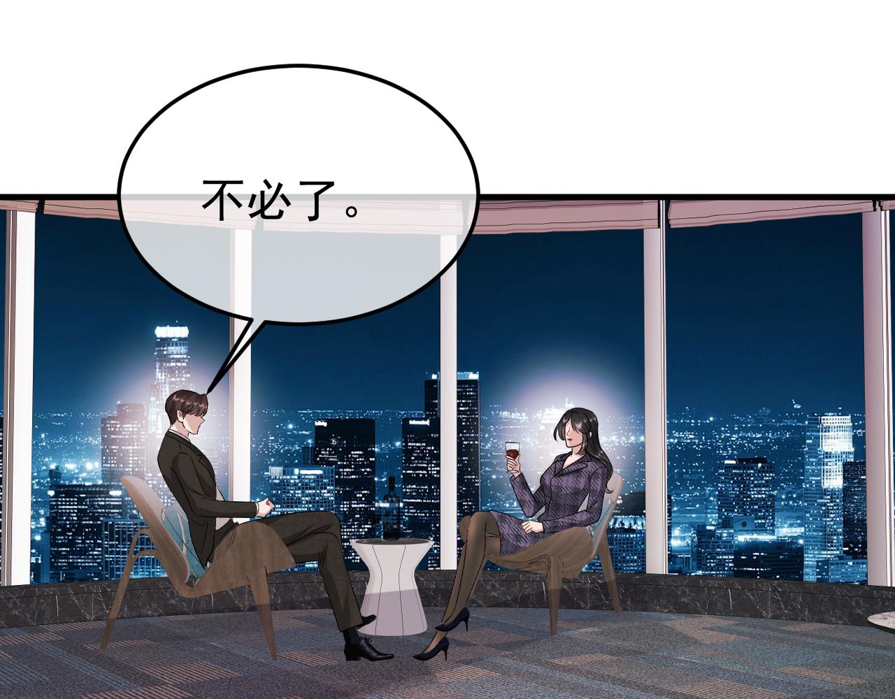 46-渔夫(1/3)-第47话