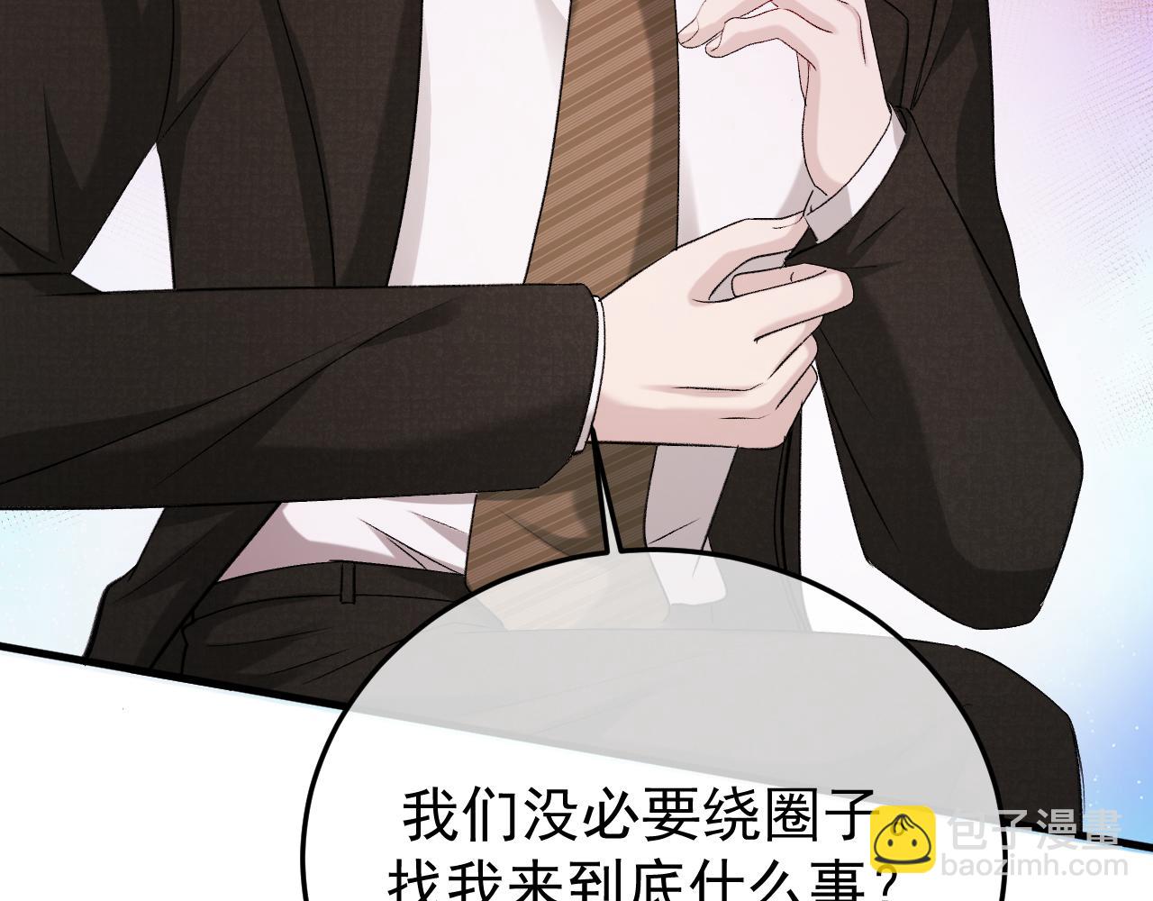 46-渔夫(1/3)-第47话