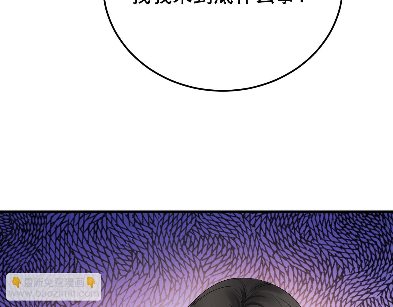 46-渔夫(1/3)-第47话