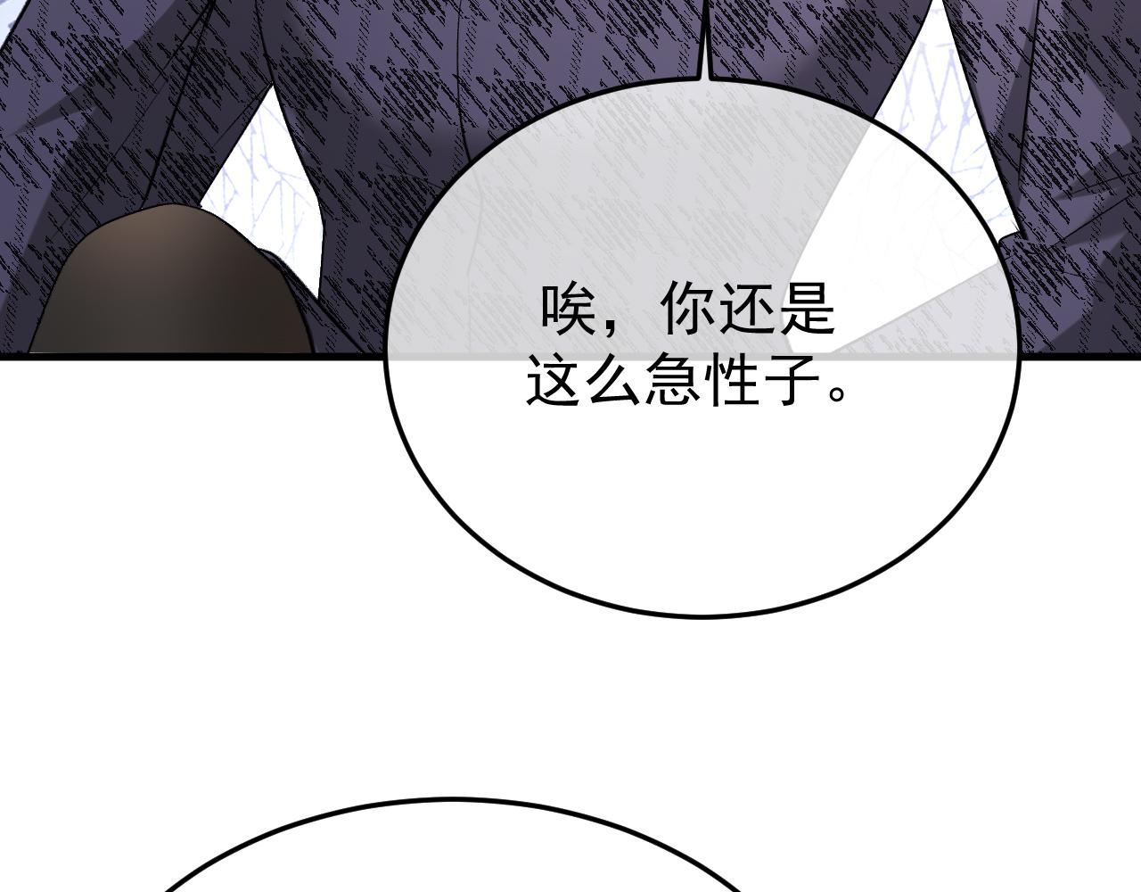 46-渔夫(1/3)-第47话