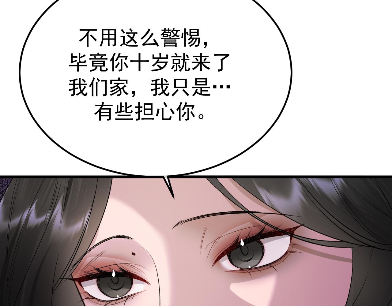 46-渔夫(1/3)-第47话