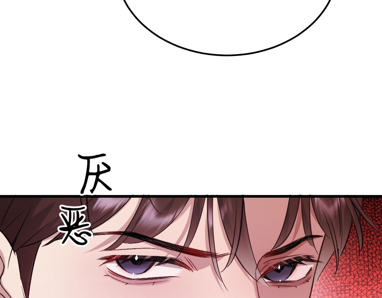 46-渔夫(1/3)-第47话