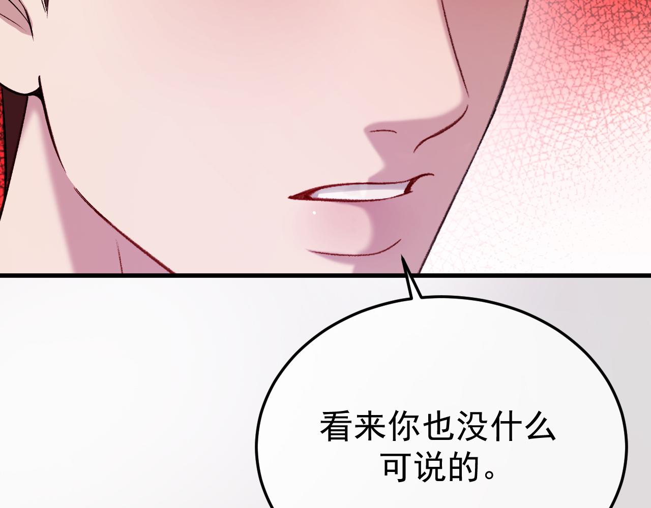 46-渔夫(1/3)-第47话