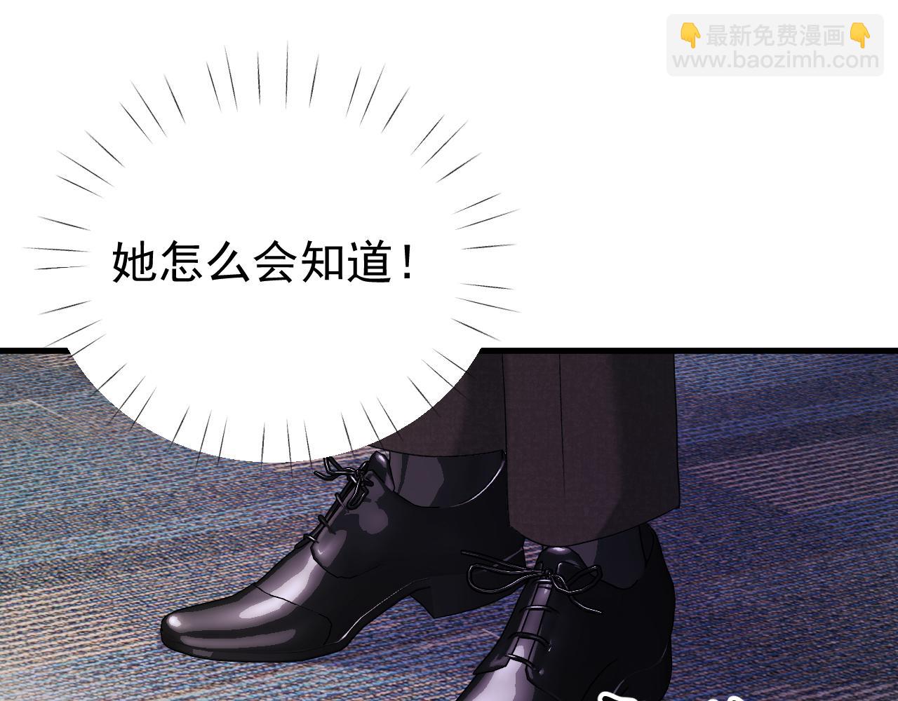 46-渔夫(1/3)-第47话