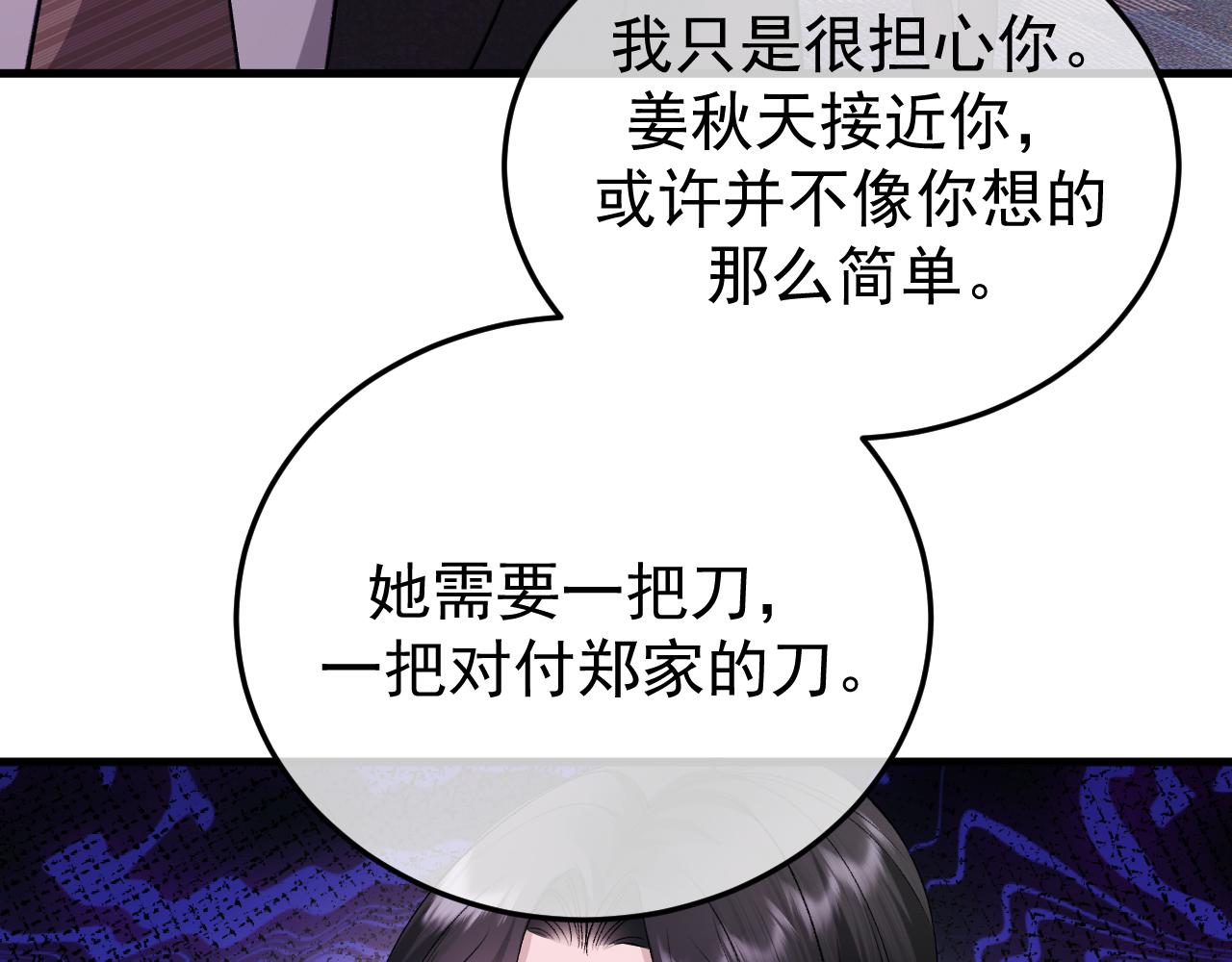 46-渔夫(1/3)-第47话