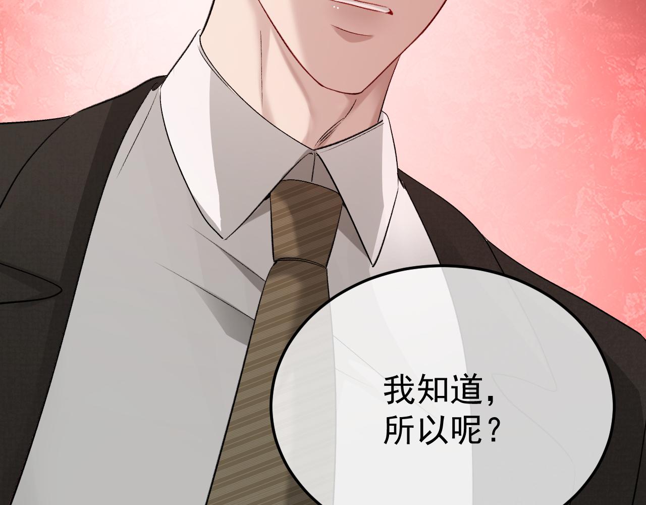 46-渔夫(1/3)-第47话