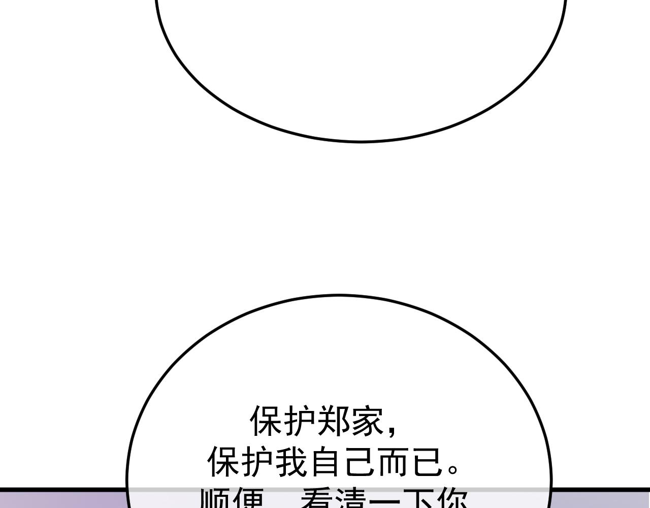 46-渔夫(1/3)-第47话