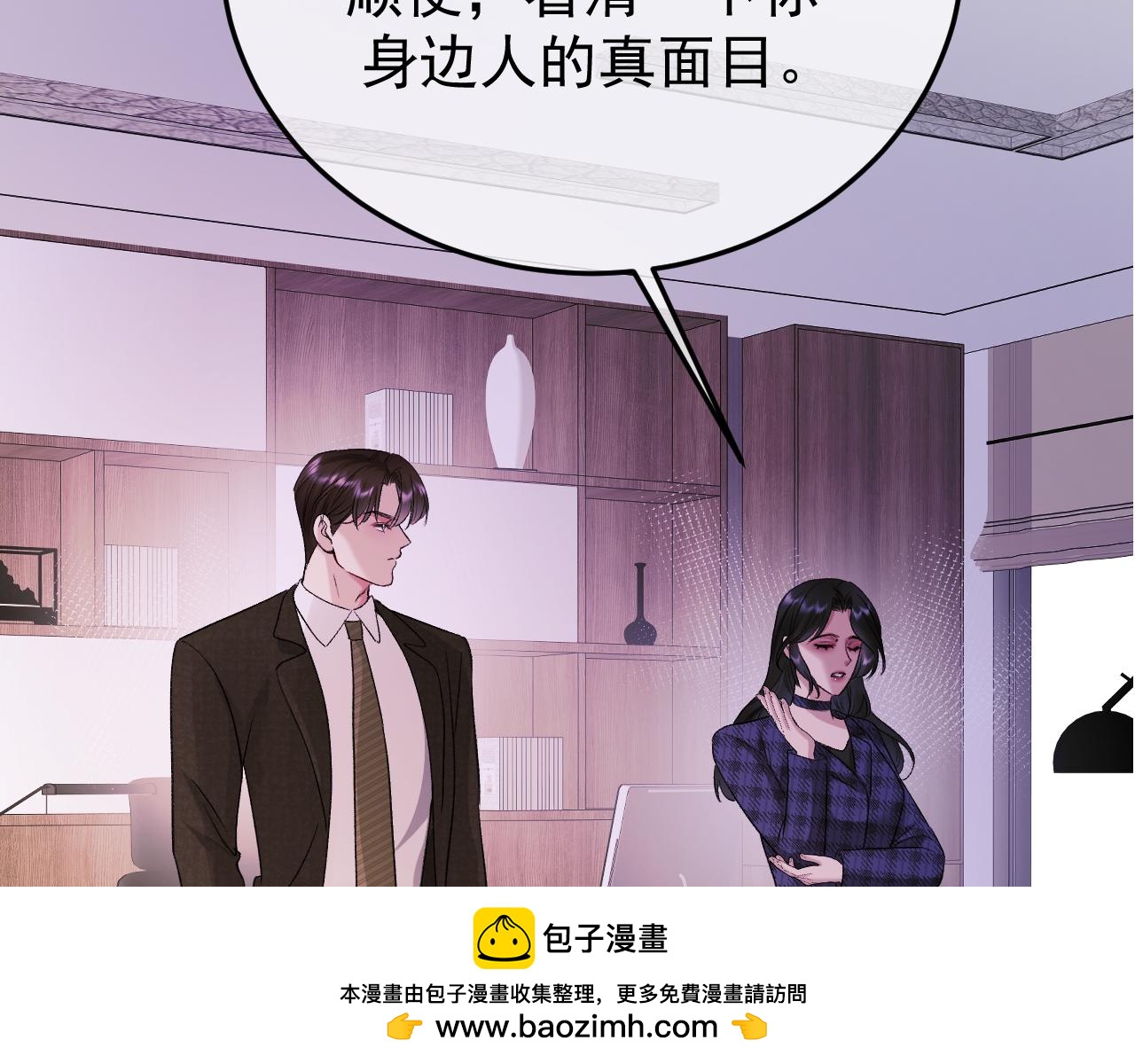 46-渔夫(1/3)-第47话