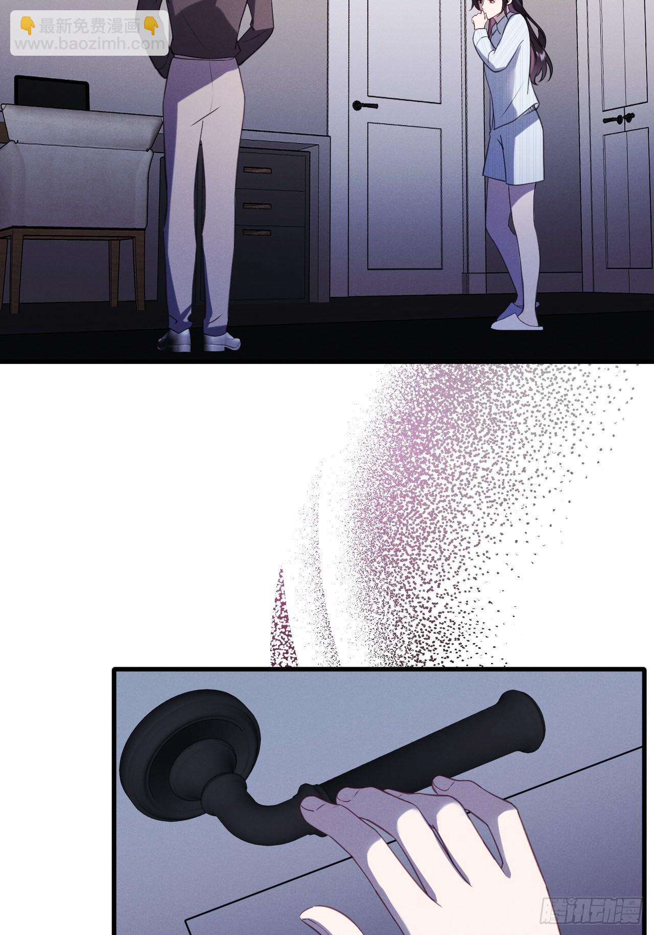 05-无法忍耐(1/2)-第5话