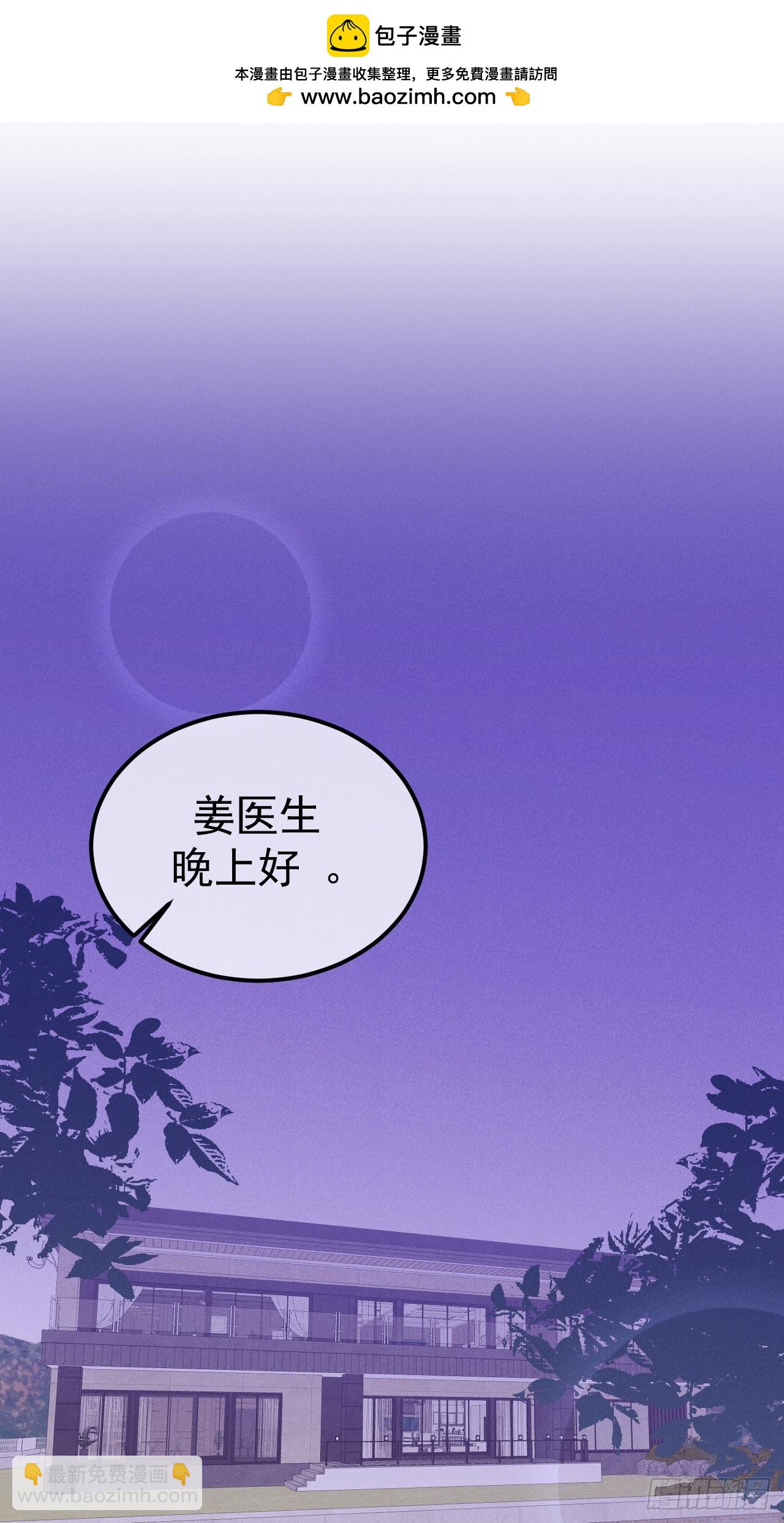 05-无法忍耐(1/2)-第5话