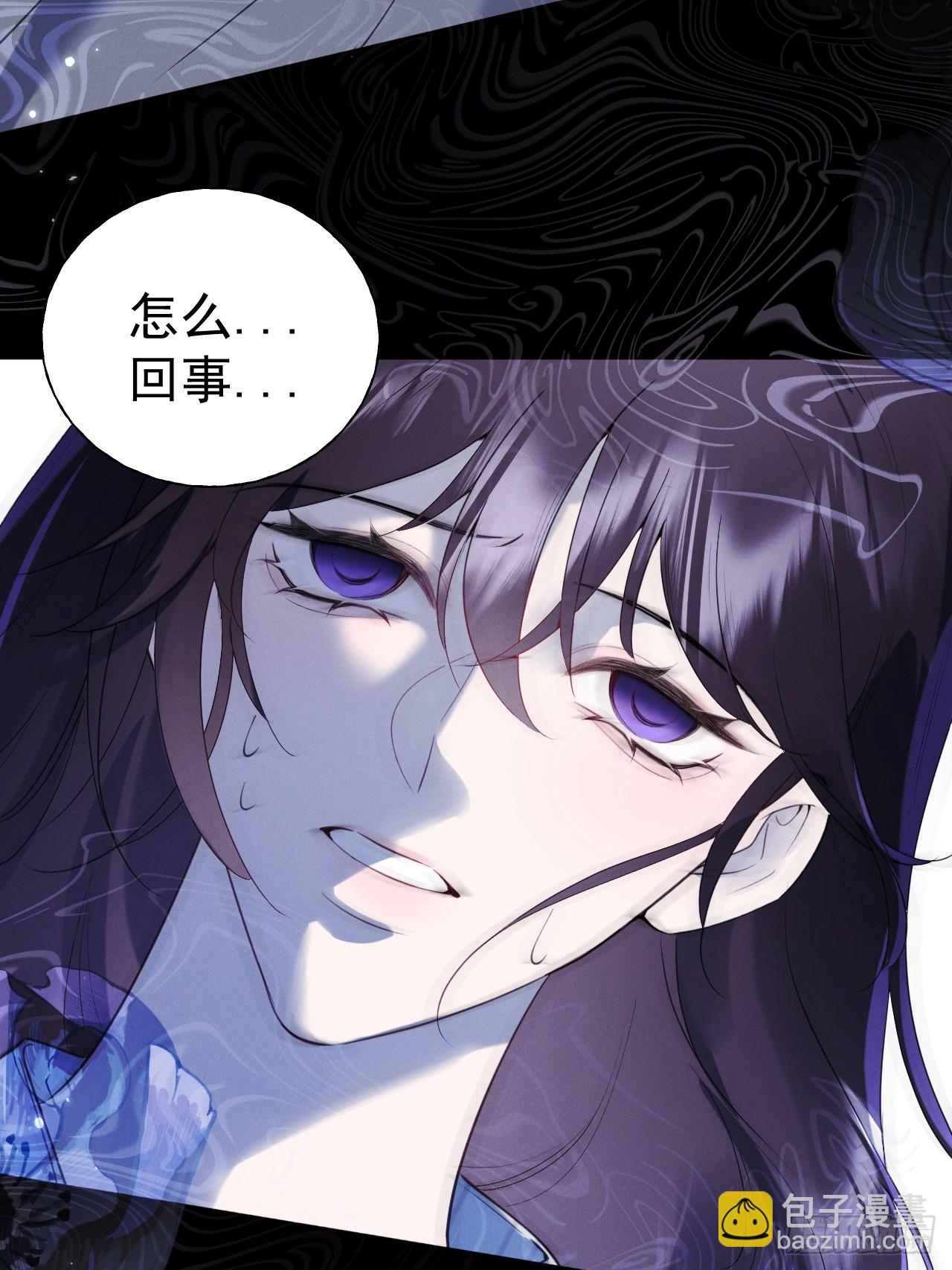 05-无法忍耐(1/2)-第5话