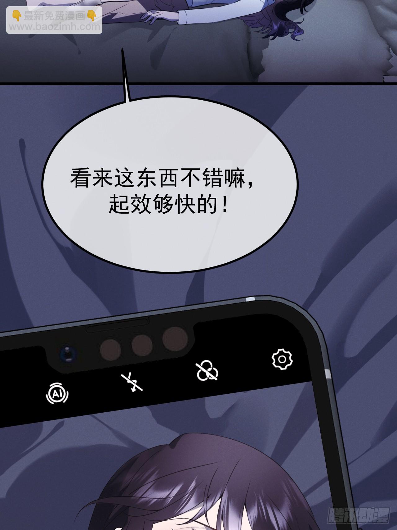 05-无法忍耐(1/2)-第5话