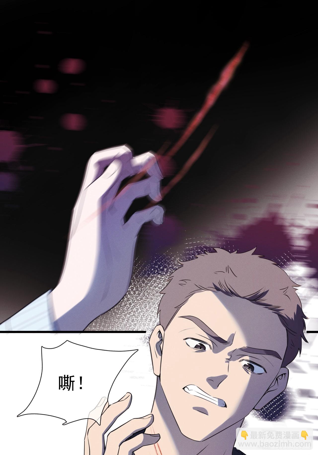 05-无法忍耐(1/2)-第5话