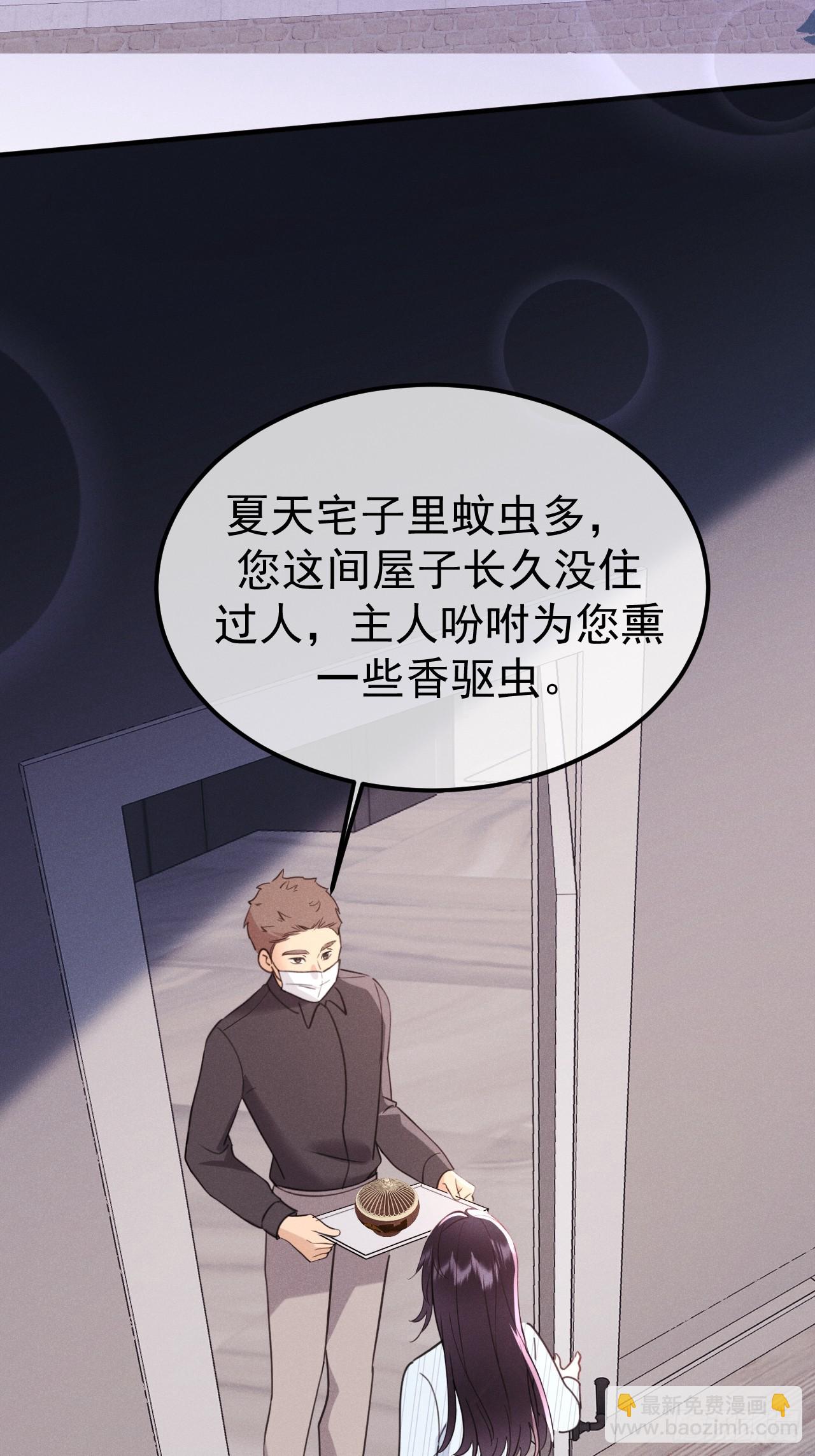 05-无法忍耐(1/2)-第5话