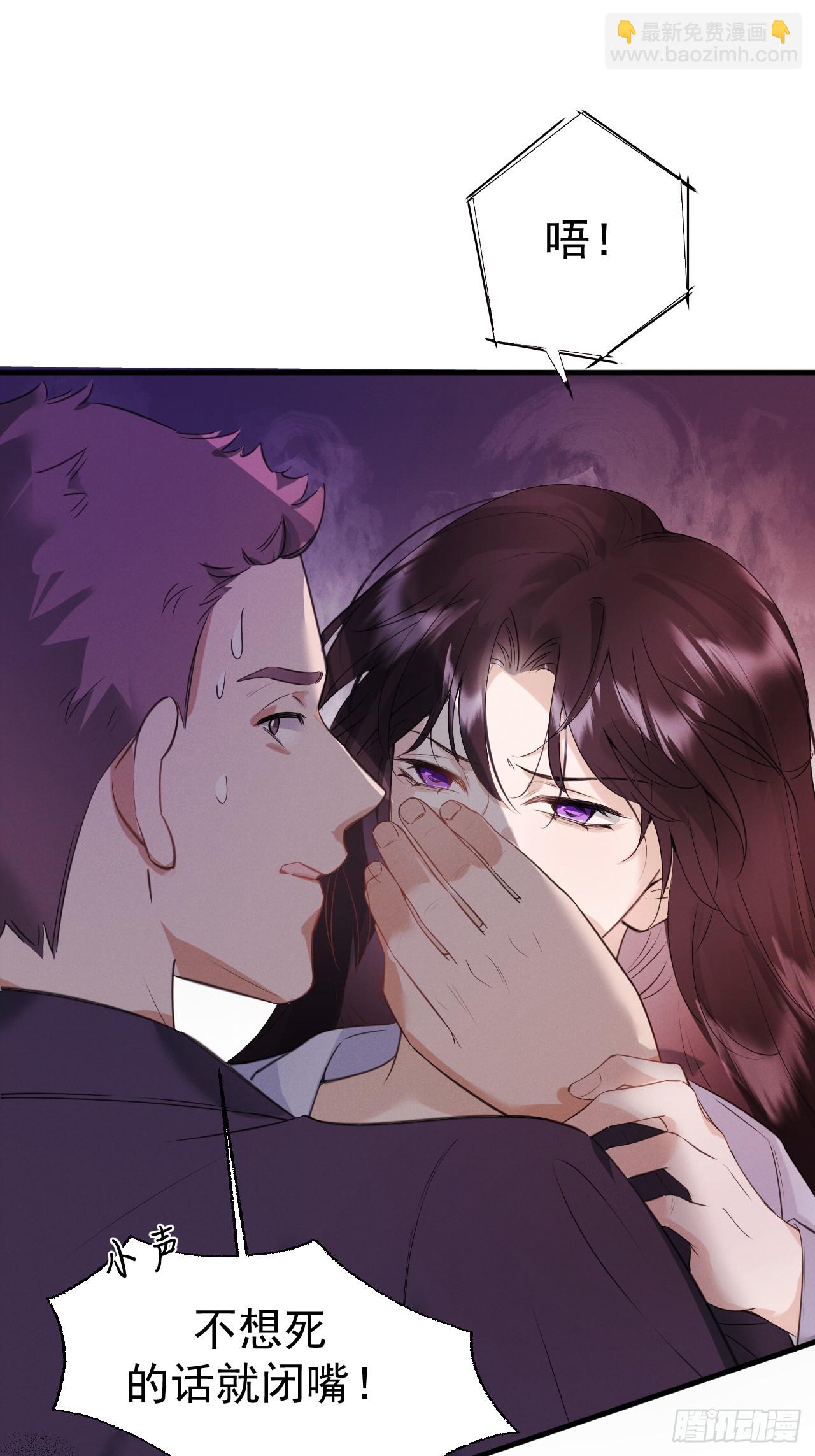 05-无法忍耐(1/2)-第5话