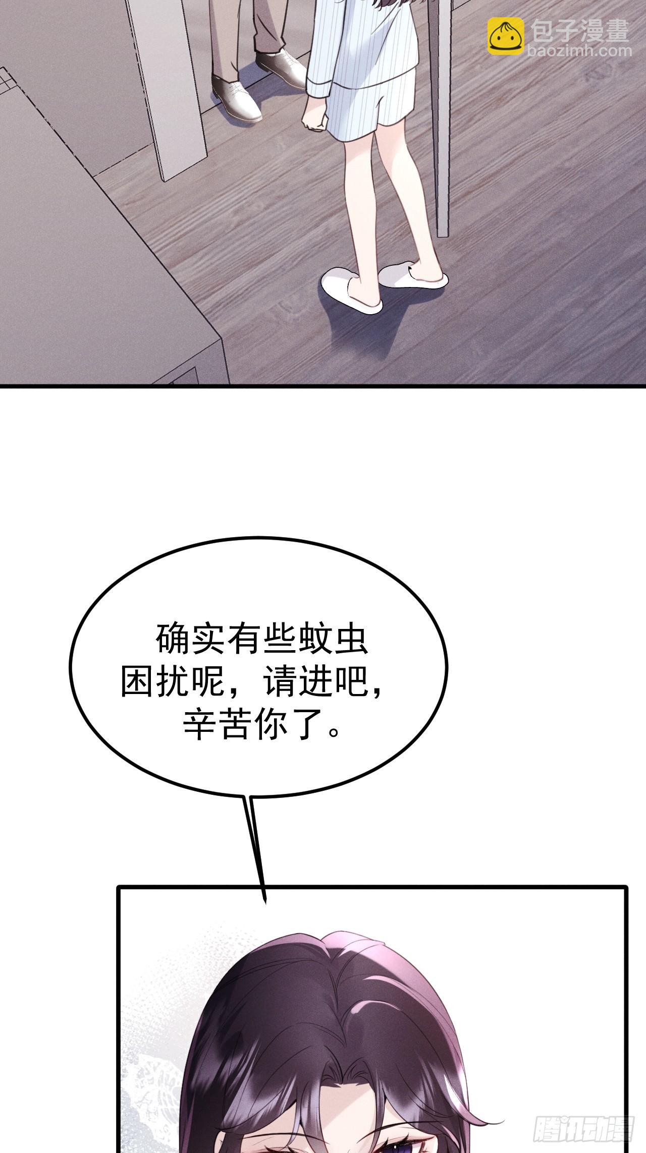 05-无法忍耐(1/2)-第5话