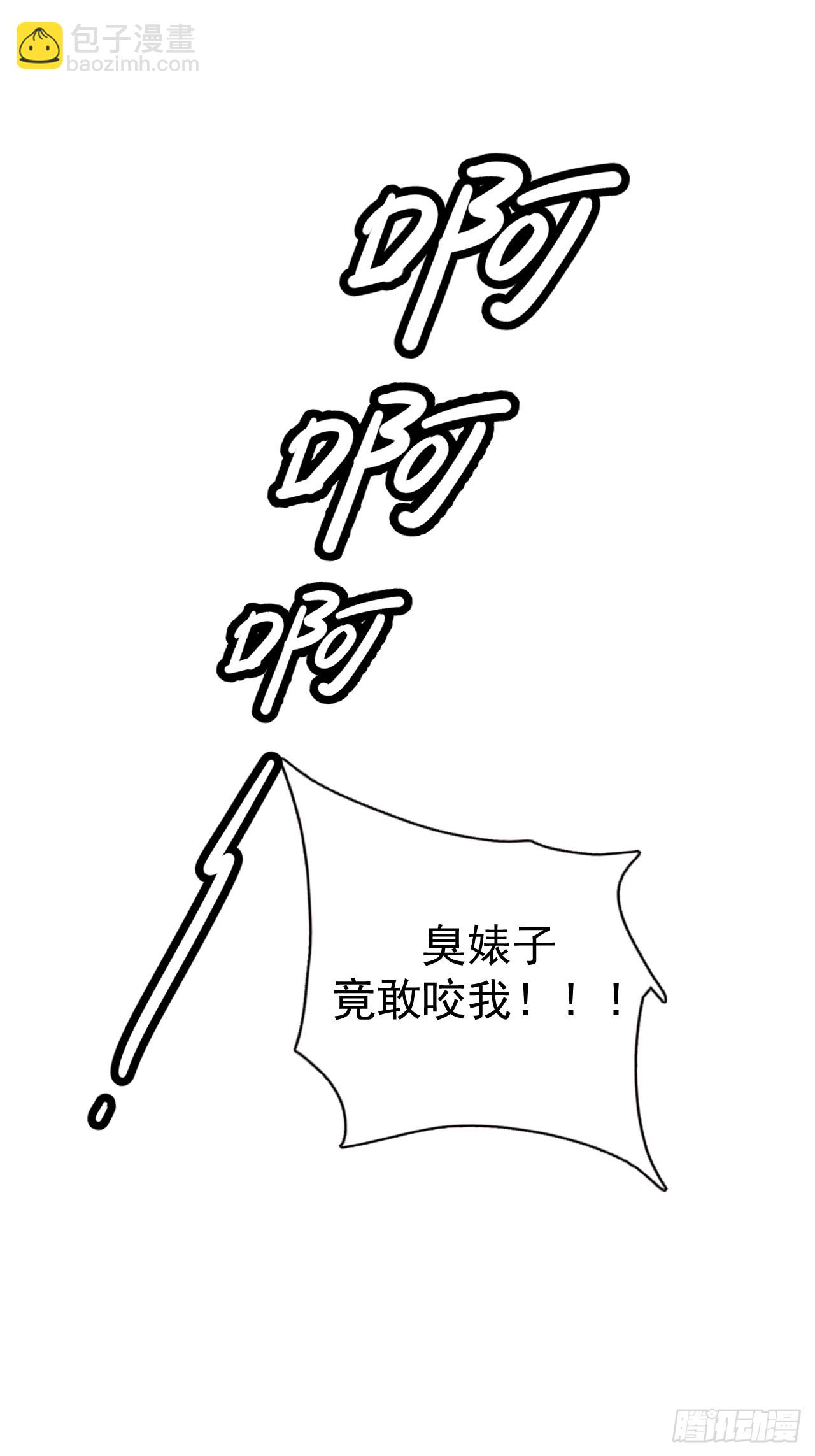 05-无法忍耐(1/2)-第5话