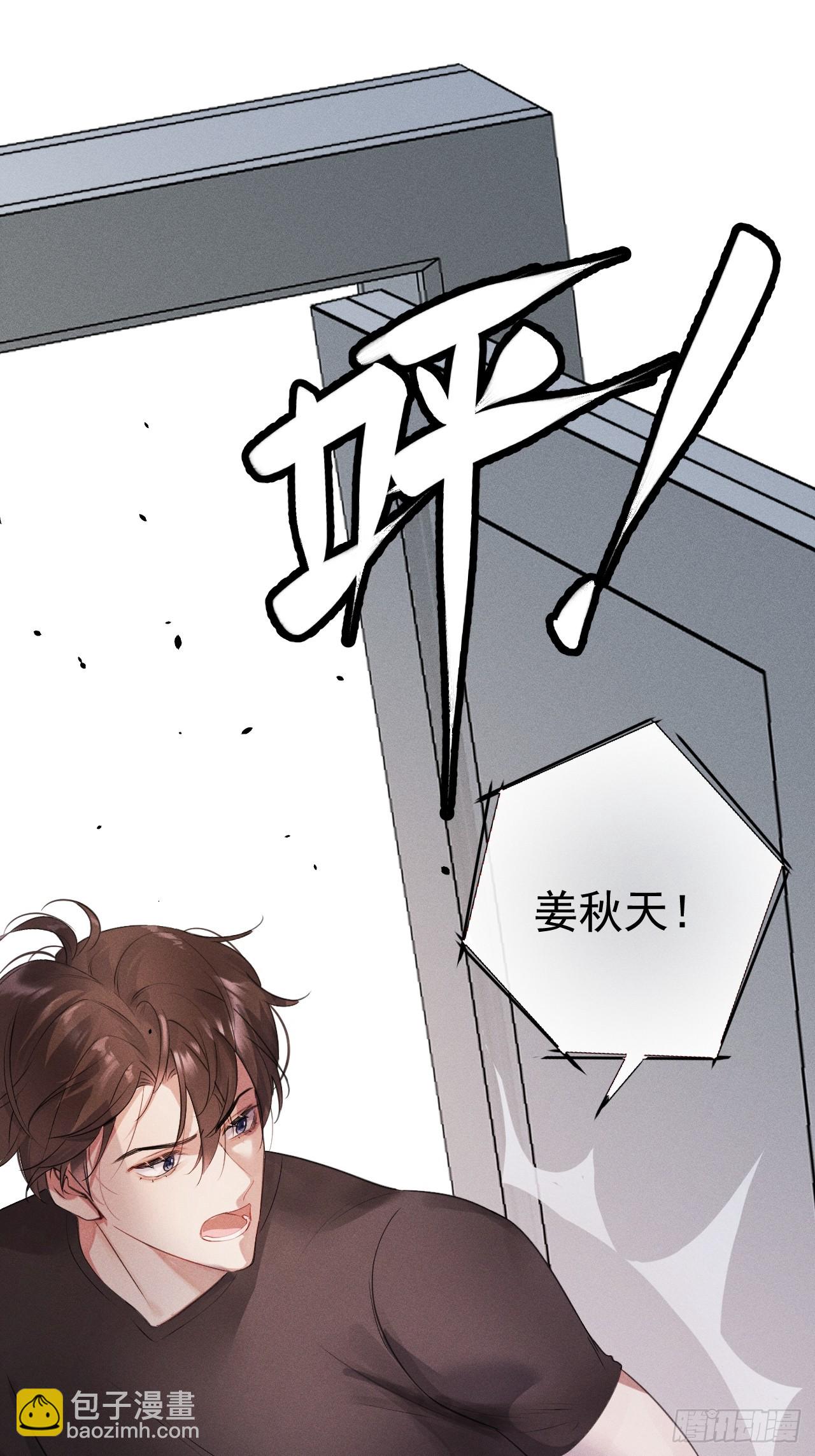 05-无法忍耐(1/2)-第5话