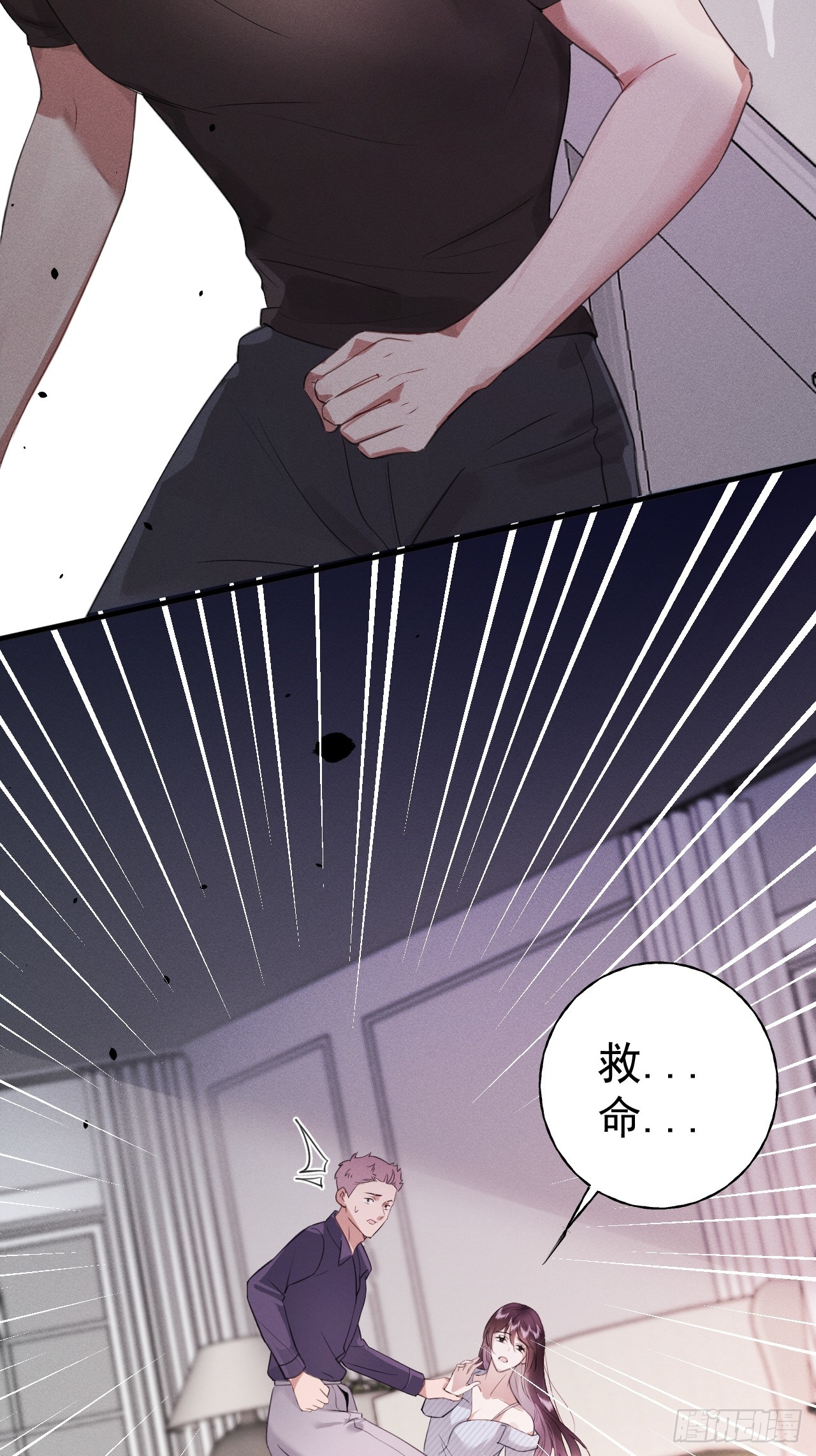 05-无法忍耐(1/2)-第5话