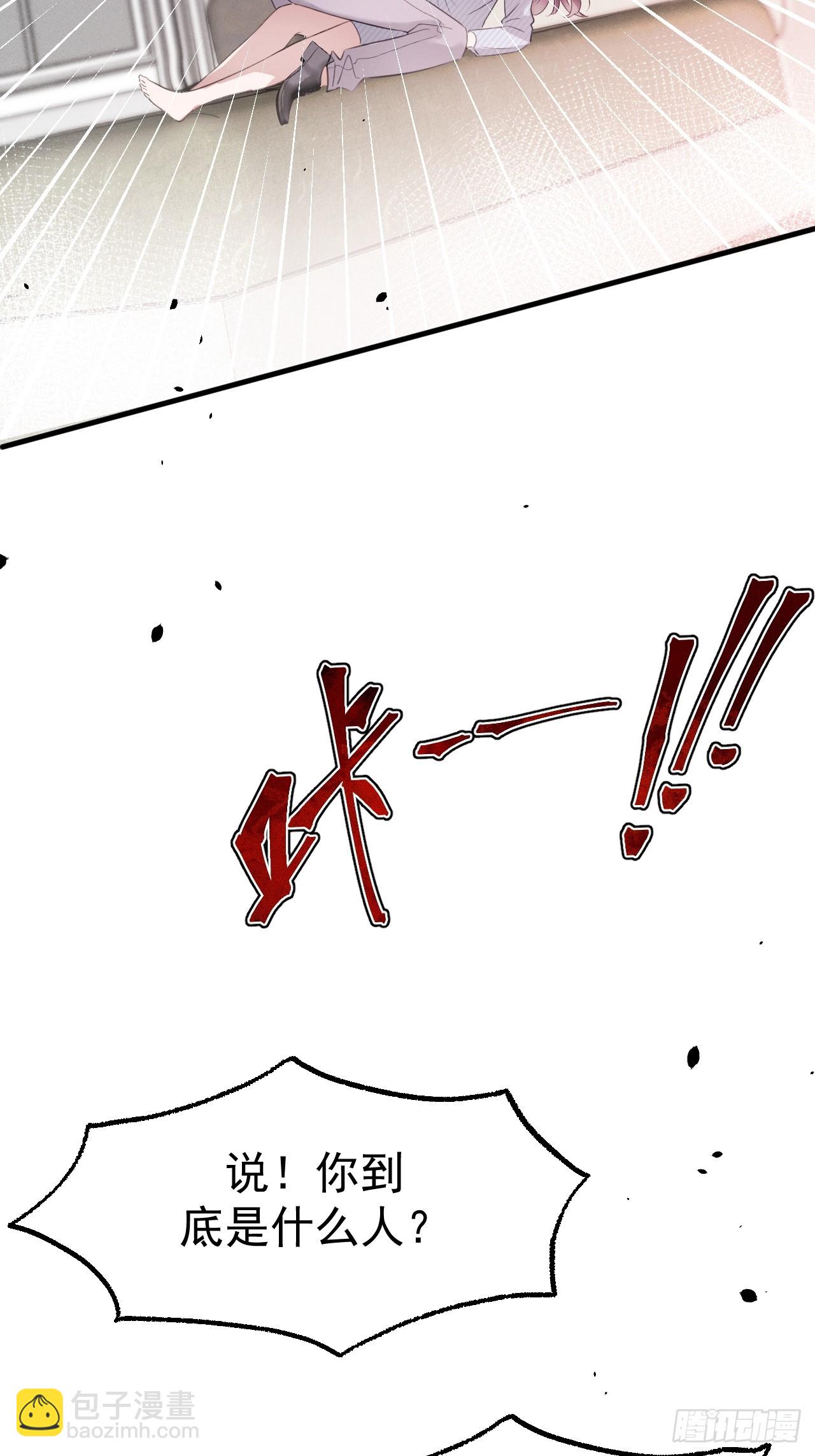 05-无法忍耐(1/2)-第5话