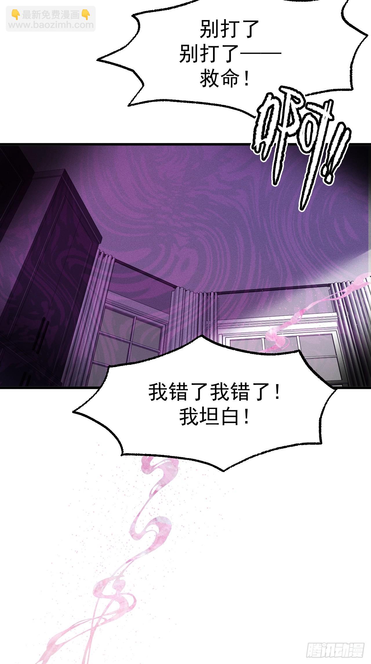 05-无法忍耐(1/2)-第5话