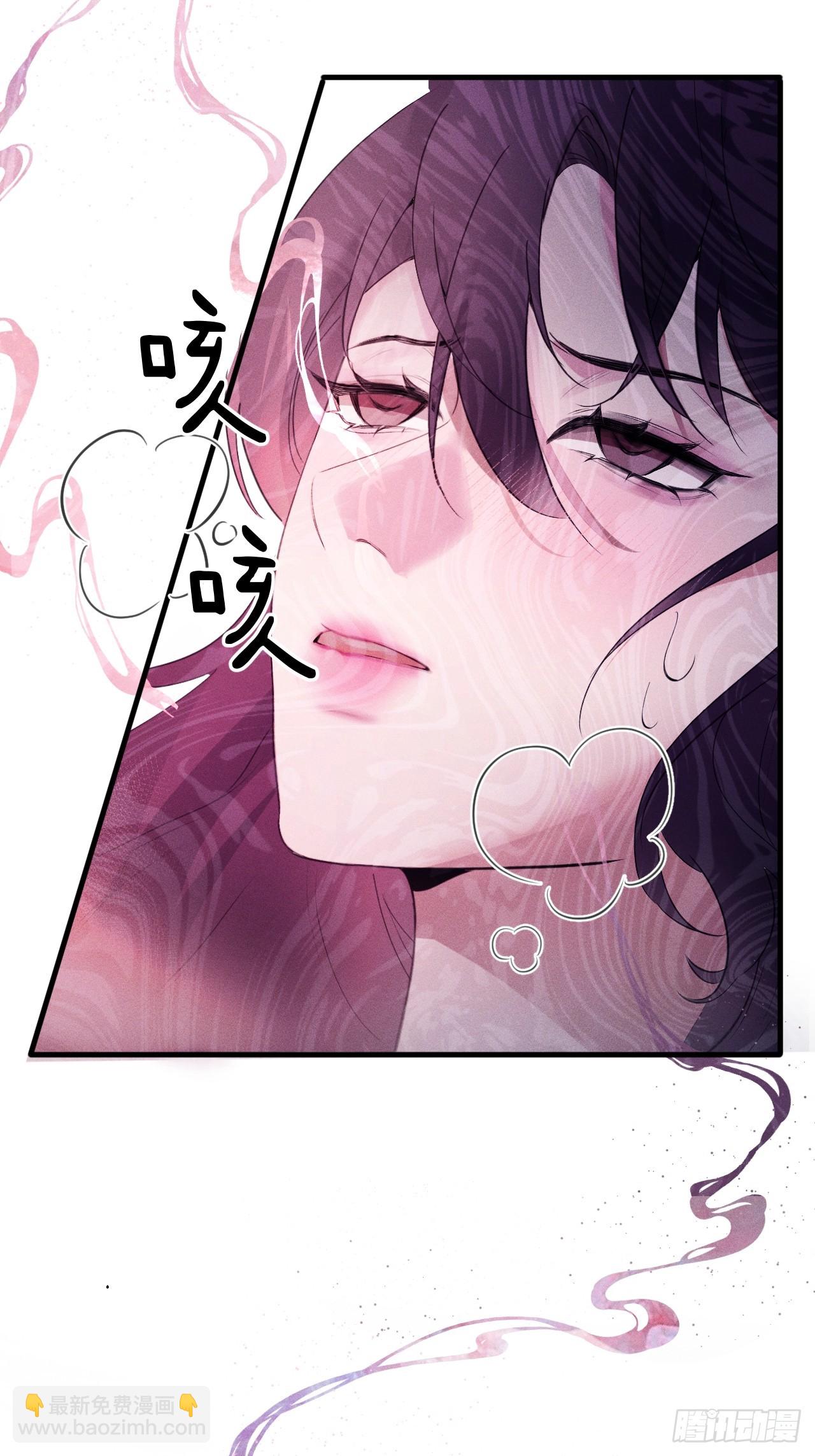 05-无法忍耐(1/2)-第5话