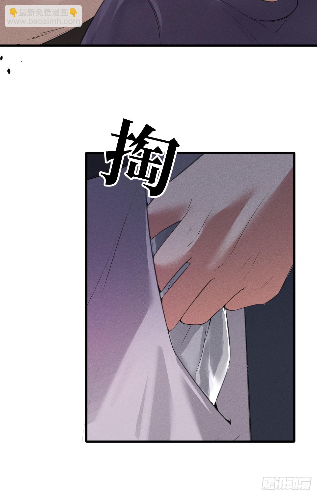 05-无法忍耐(1/2)-第5话