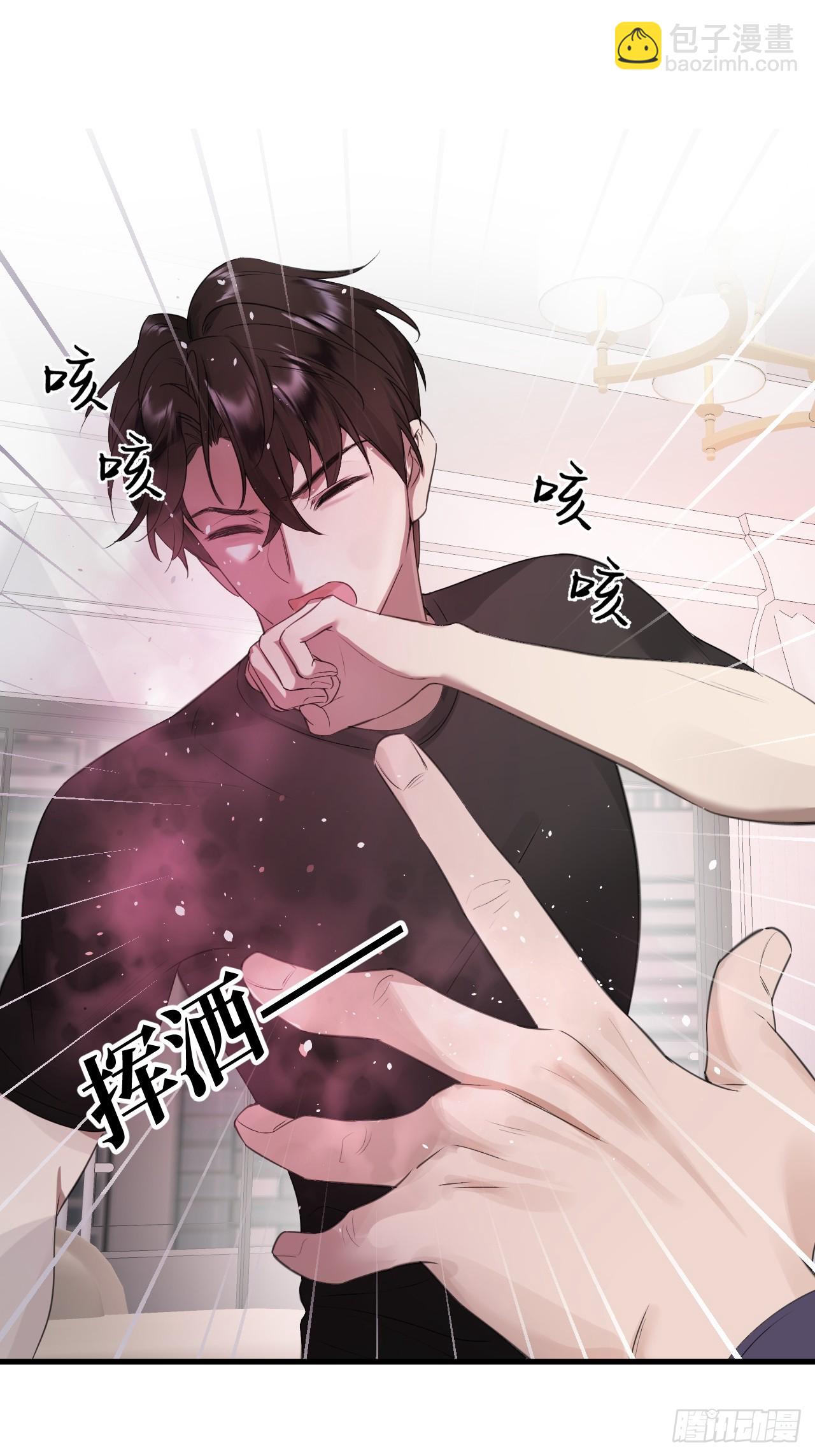 05-无法忍耐(1/2)-第5话