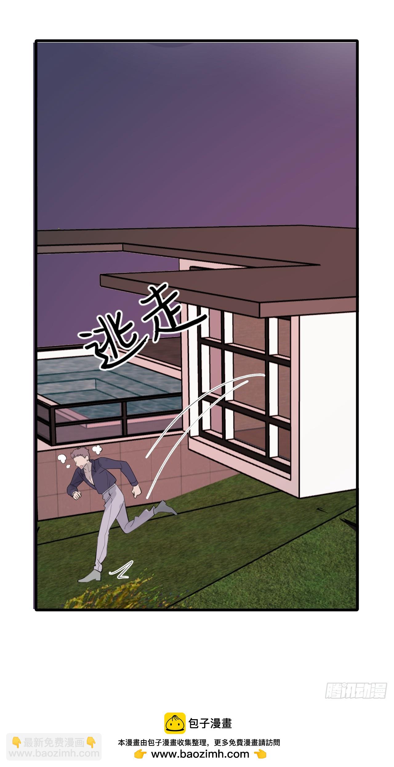 05-无法忍耐(1/2)-第5话