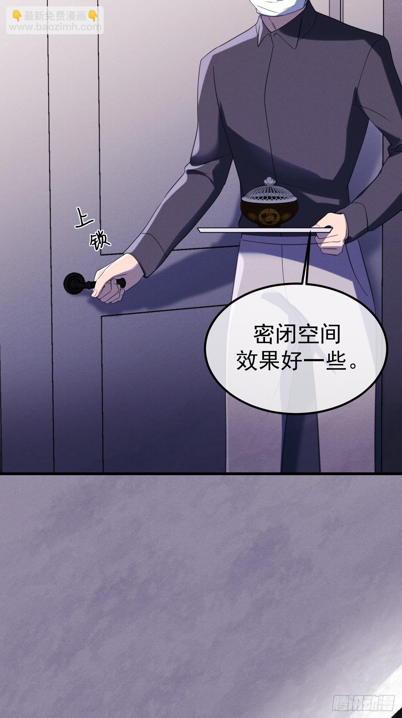 05-无法忍耐(1/2)-第5话