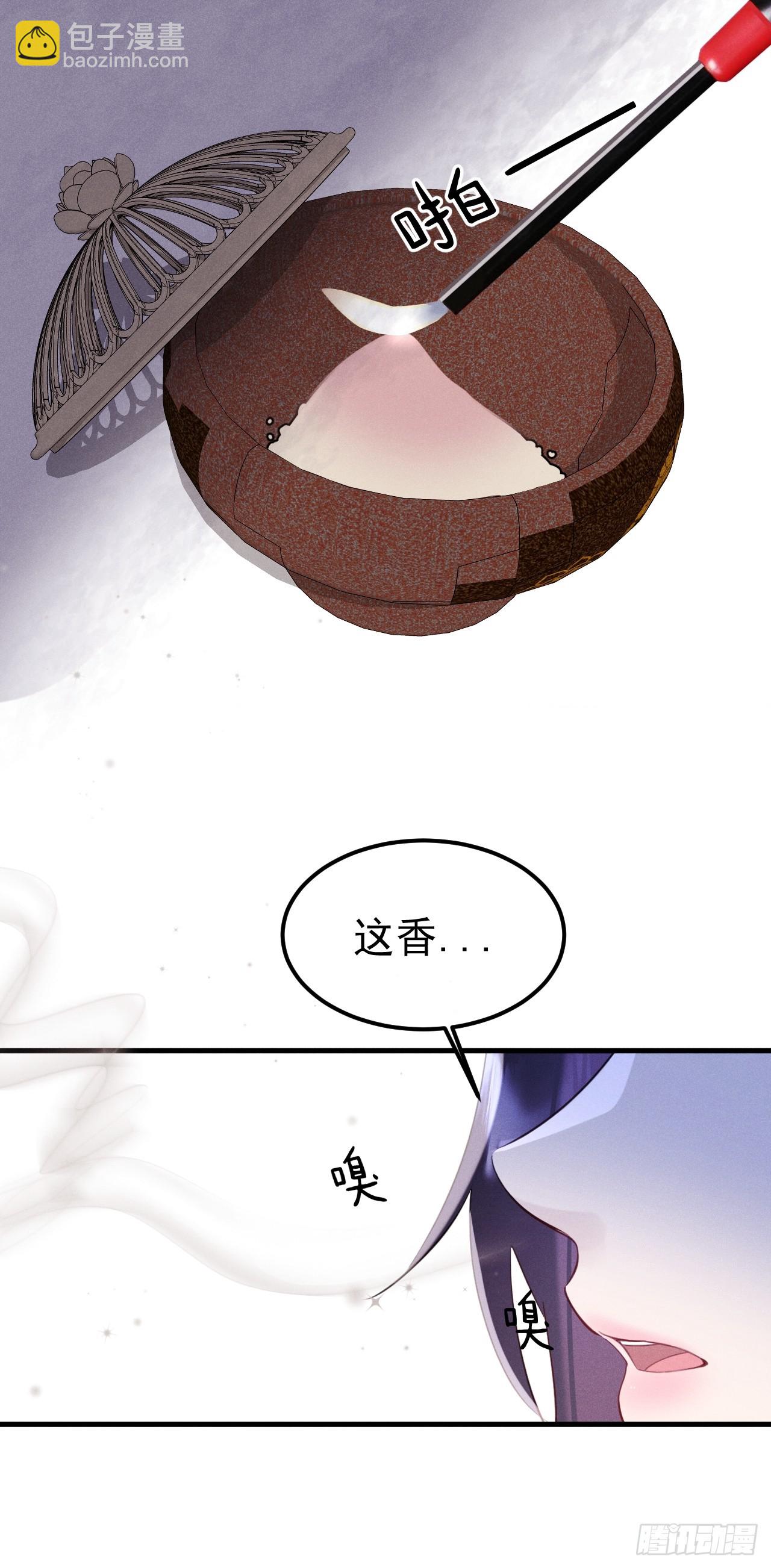 05-无法忍耐(1/2)-第5话