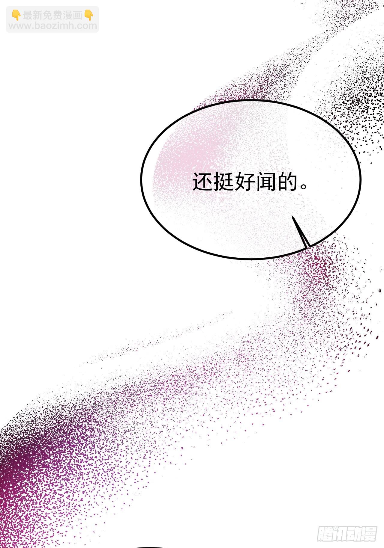 05-无法忍耐(1/2)-第5话