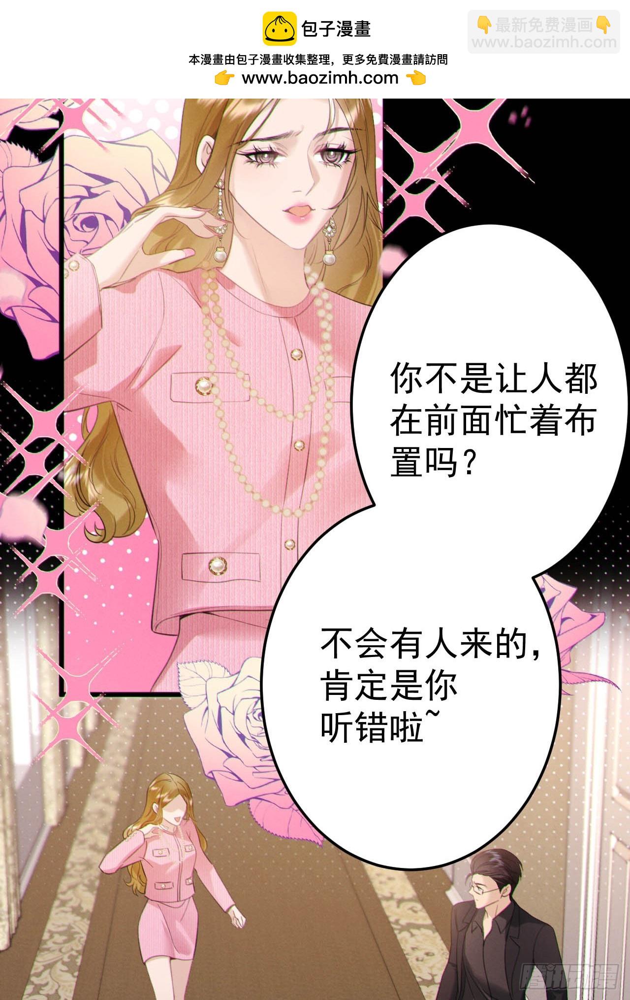 07-喘不过气-第7话