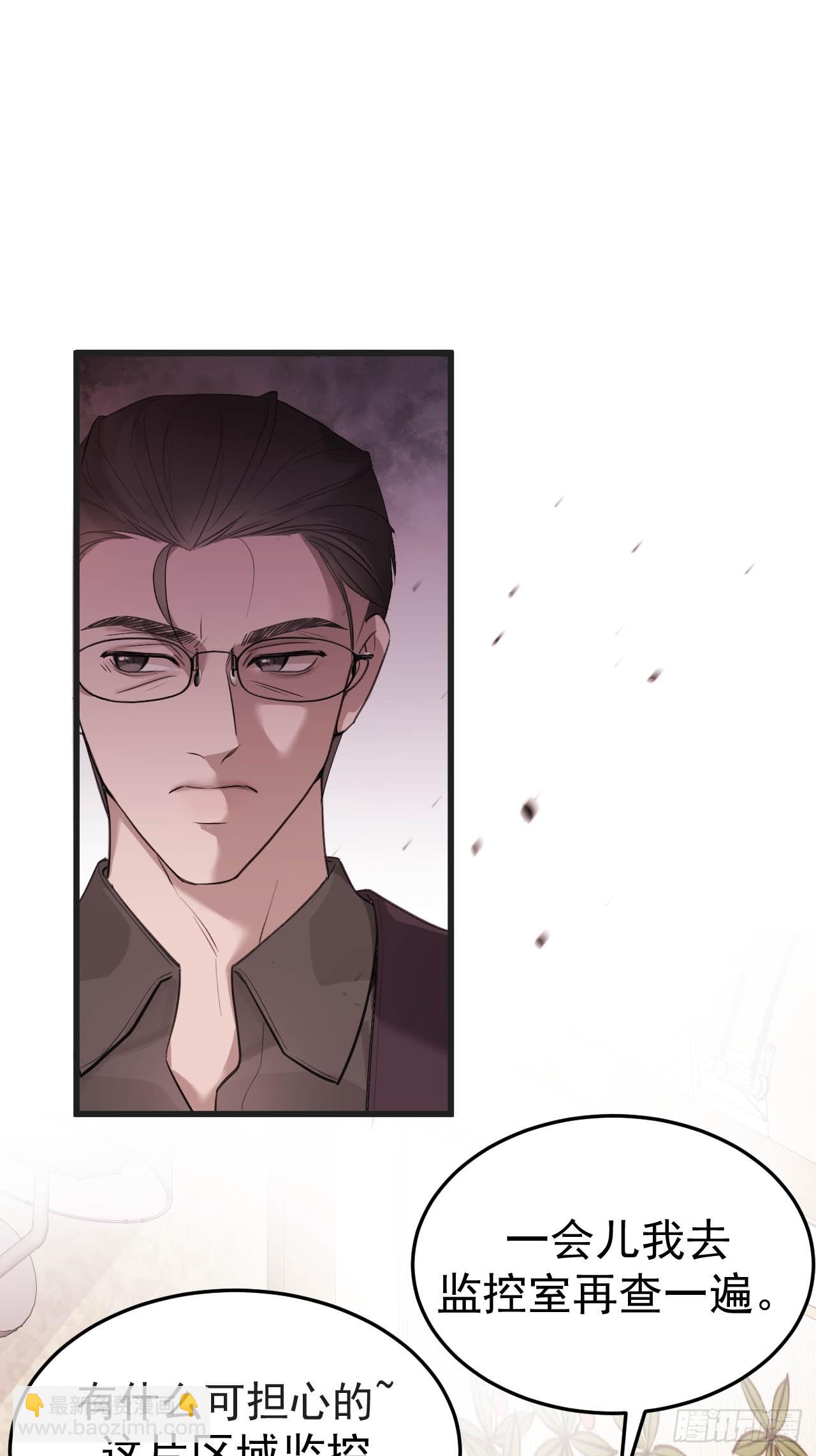 07-喘不过气-第7话