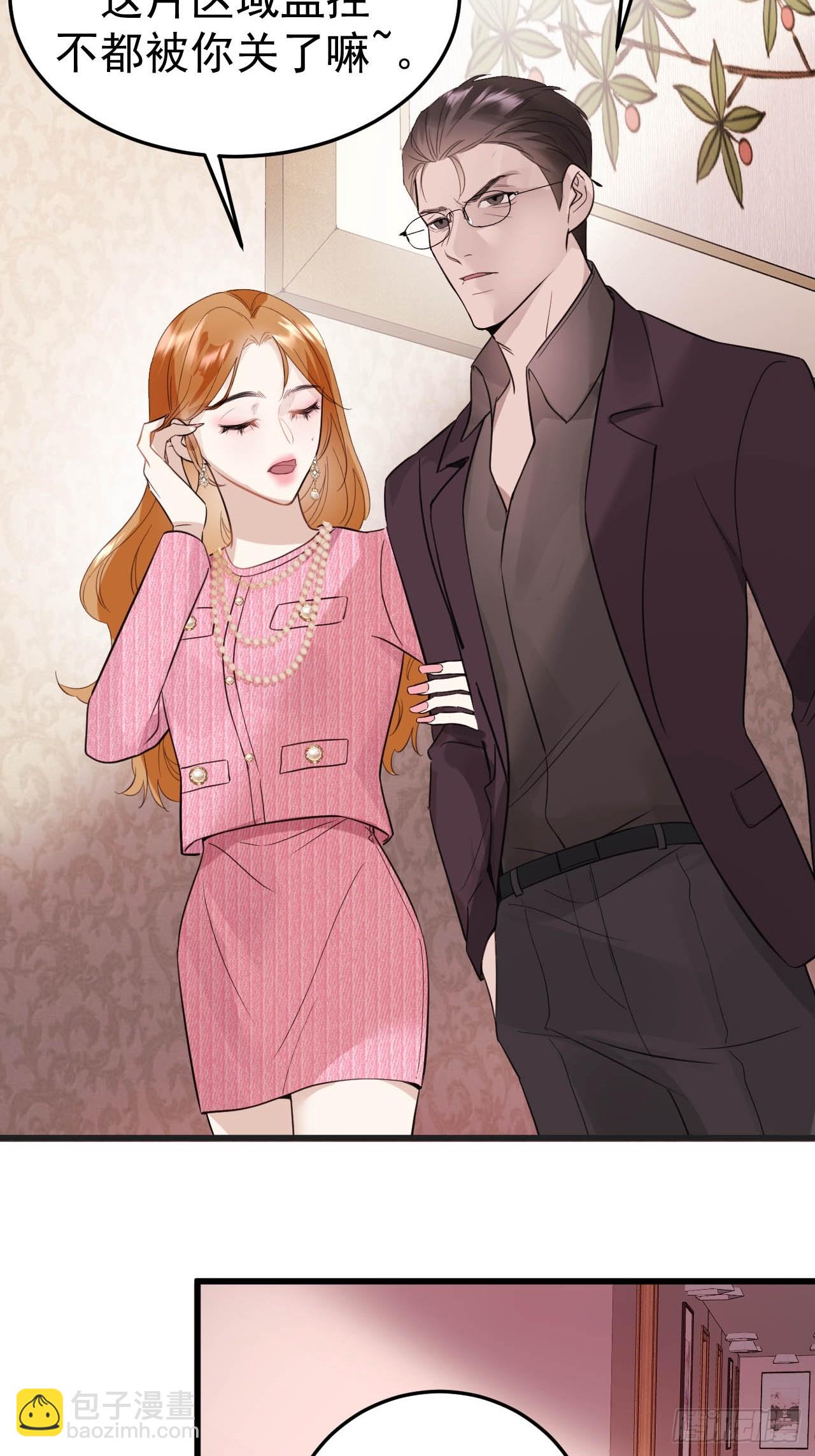 07-喘不过气-第7话