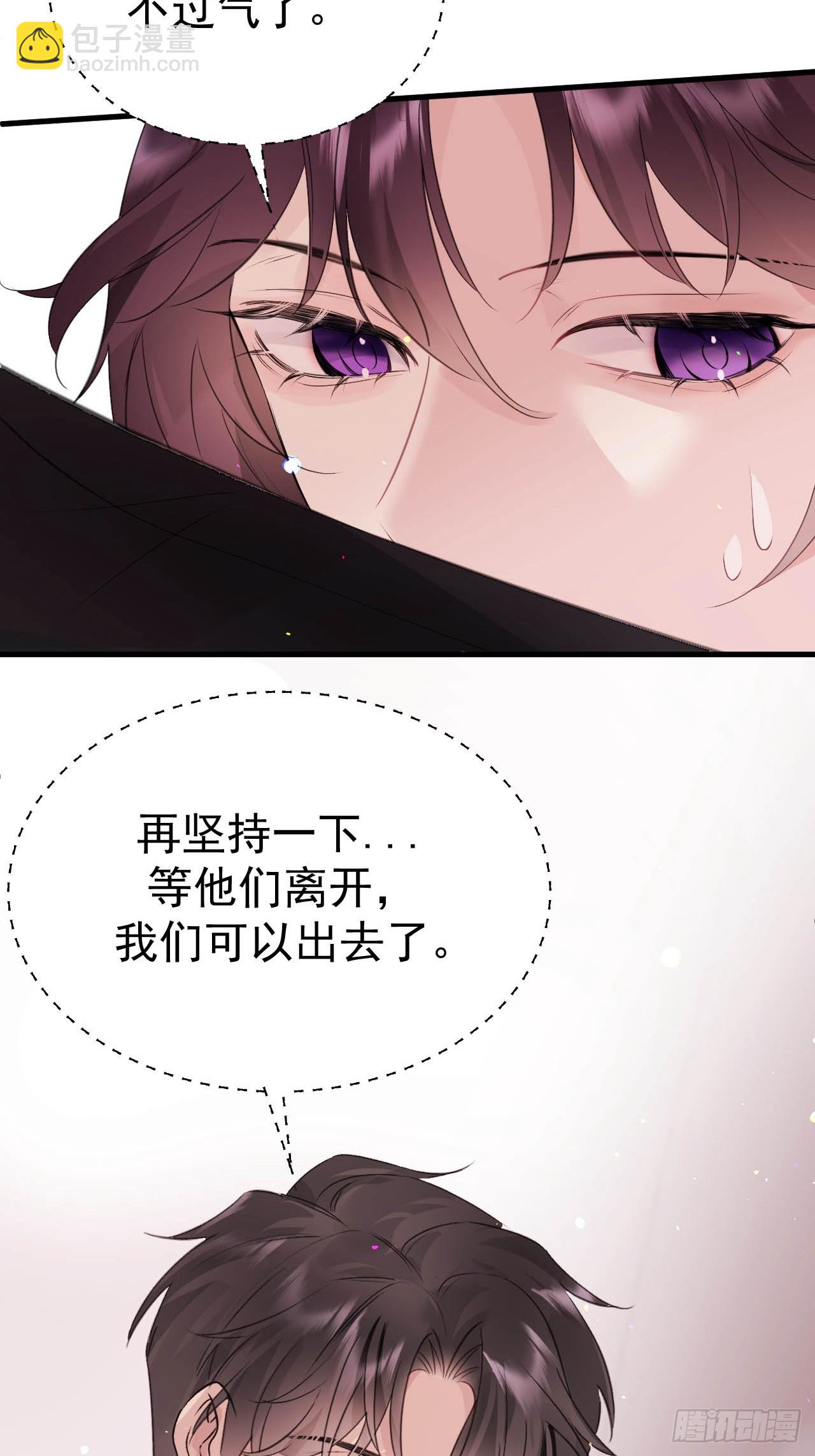 07-喘不过气-第7话