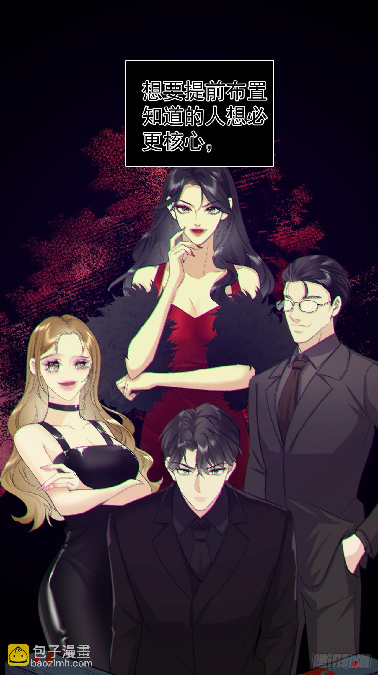 07-喘不过气-第7话