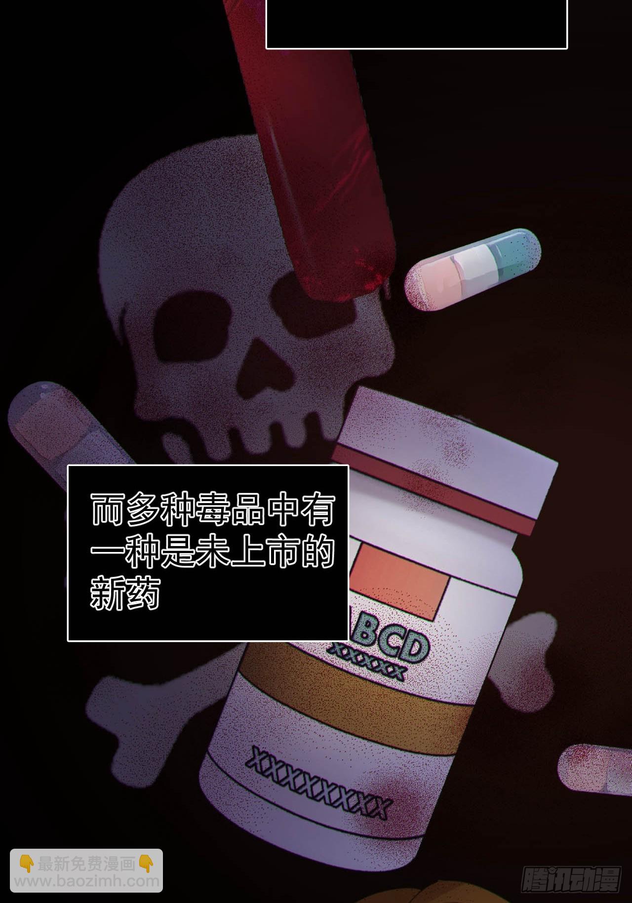 07-喘不过气-第7话