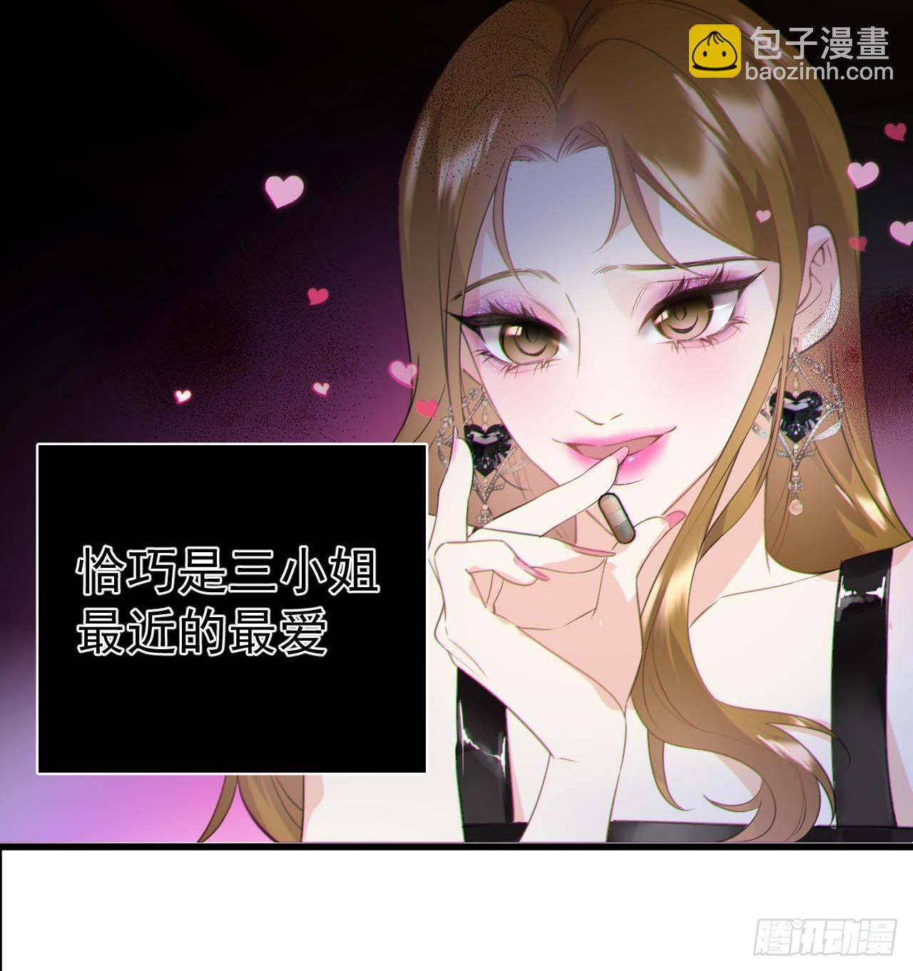 07-喘不过气-第7话