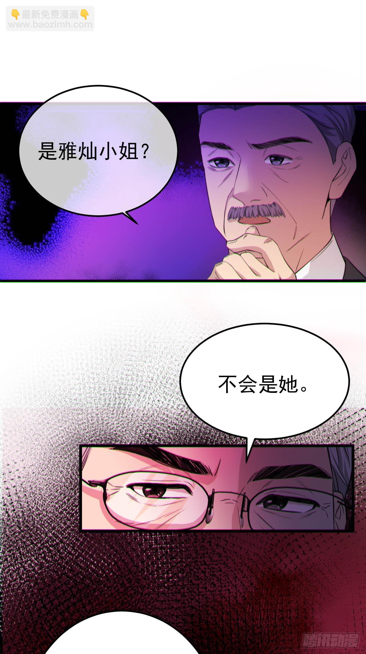 07-喘不过气-第7话