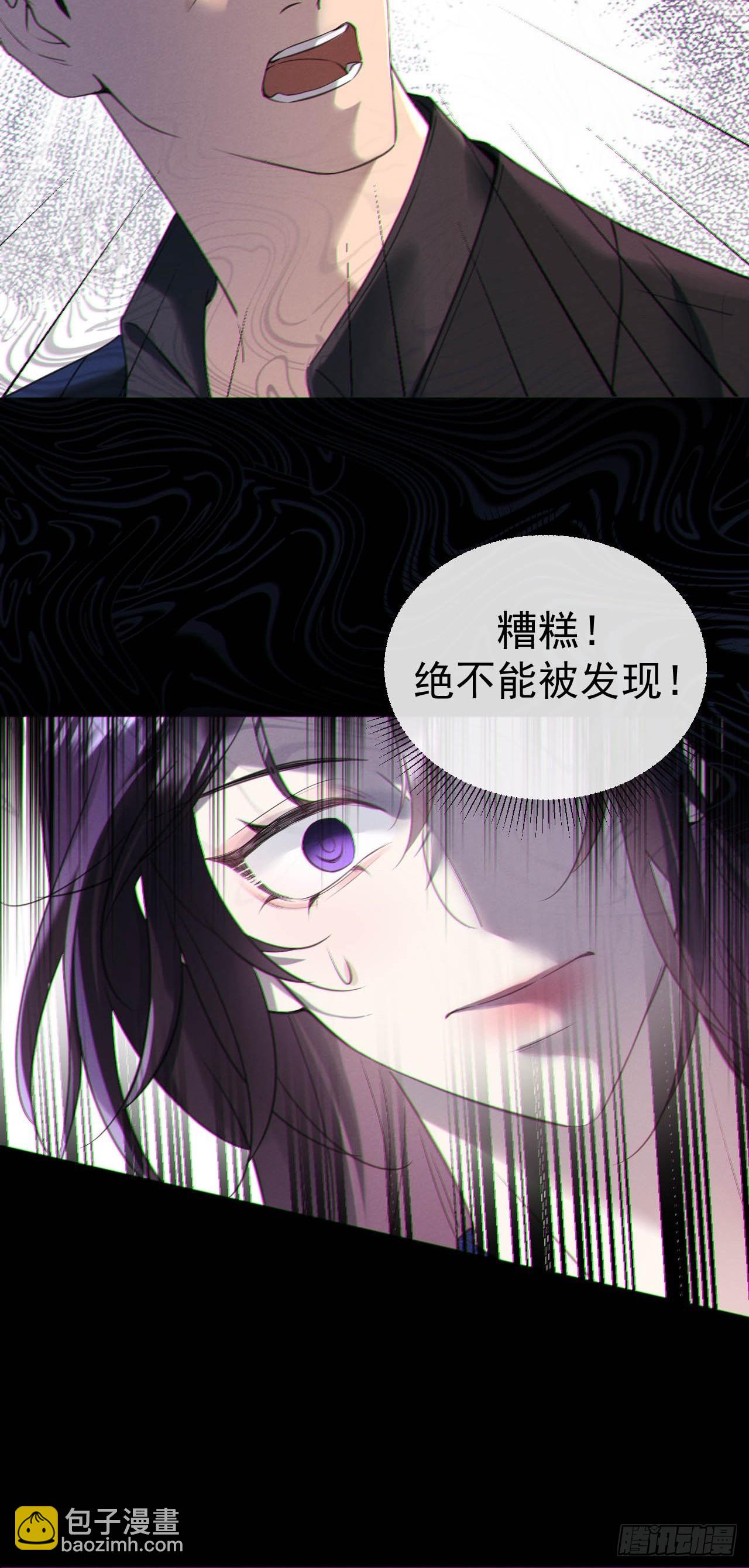 07-喘不过气-第7话