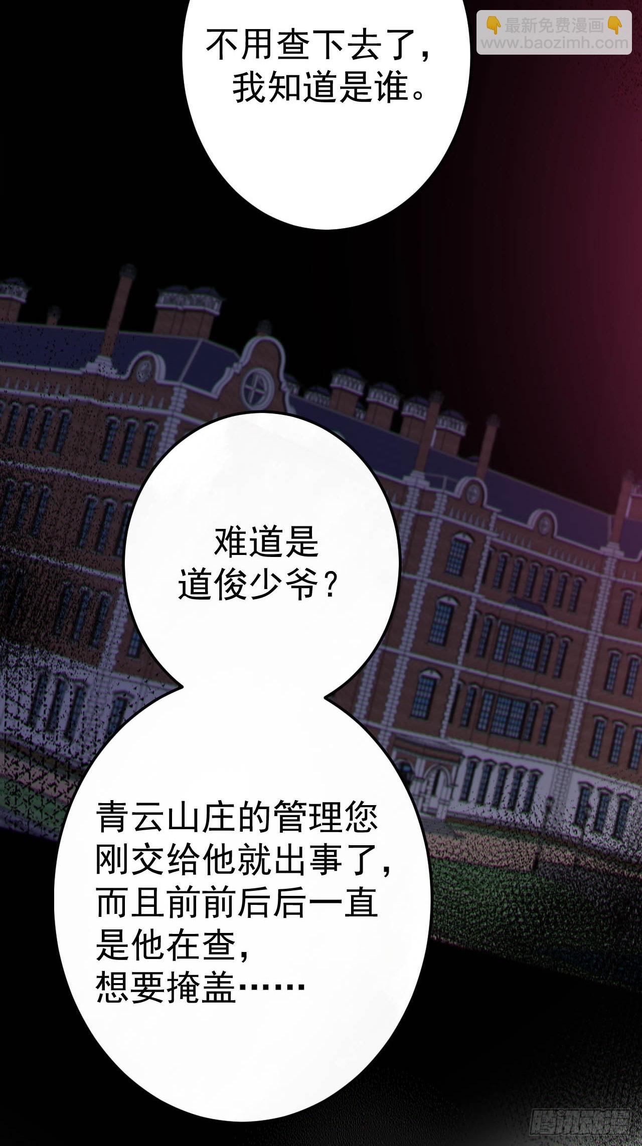 07-喘不过气-第7话