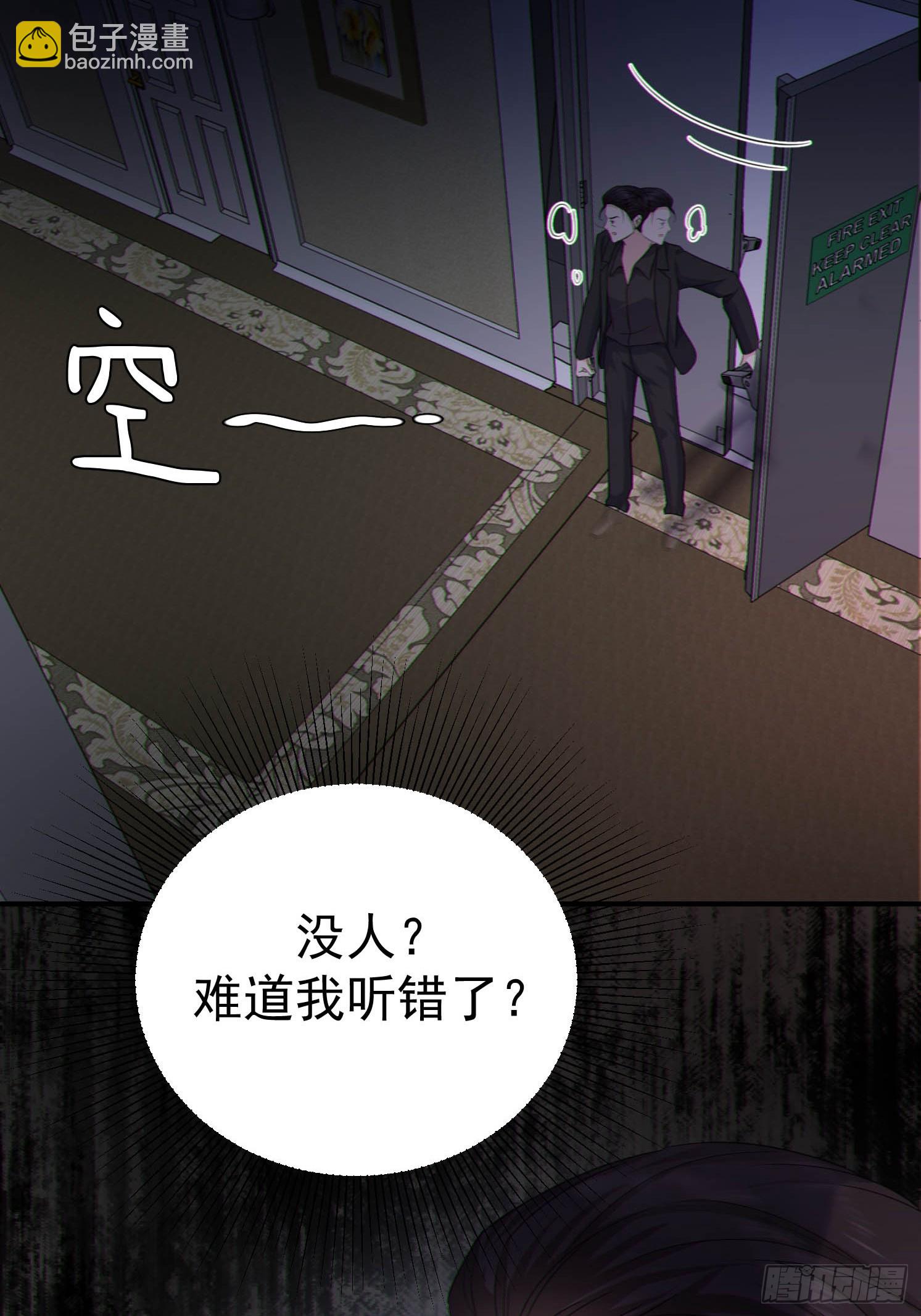 07-喘不过气-第7话