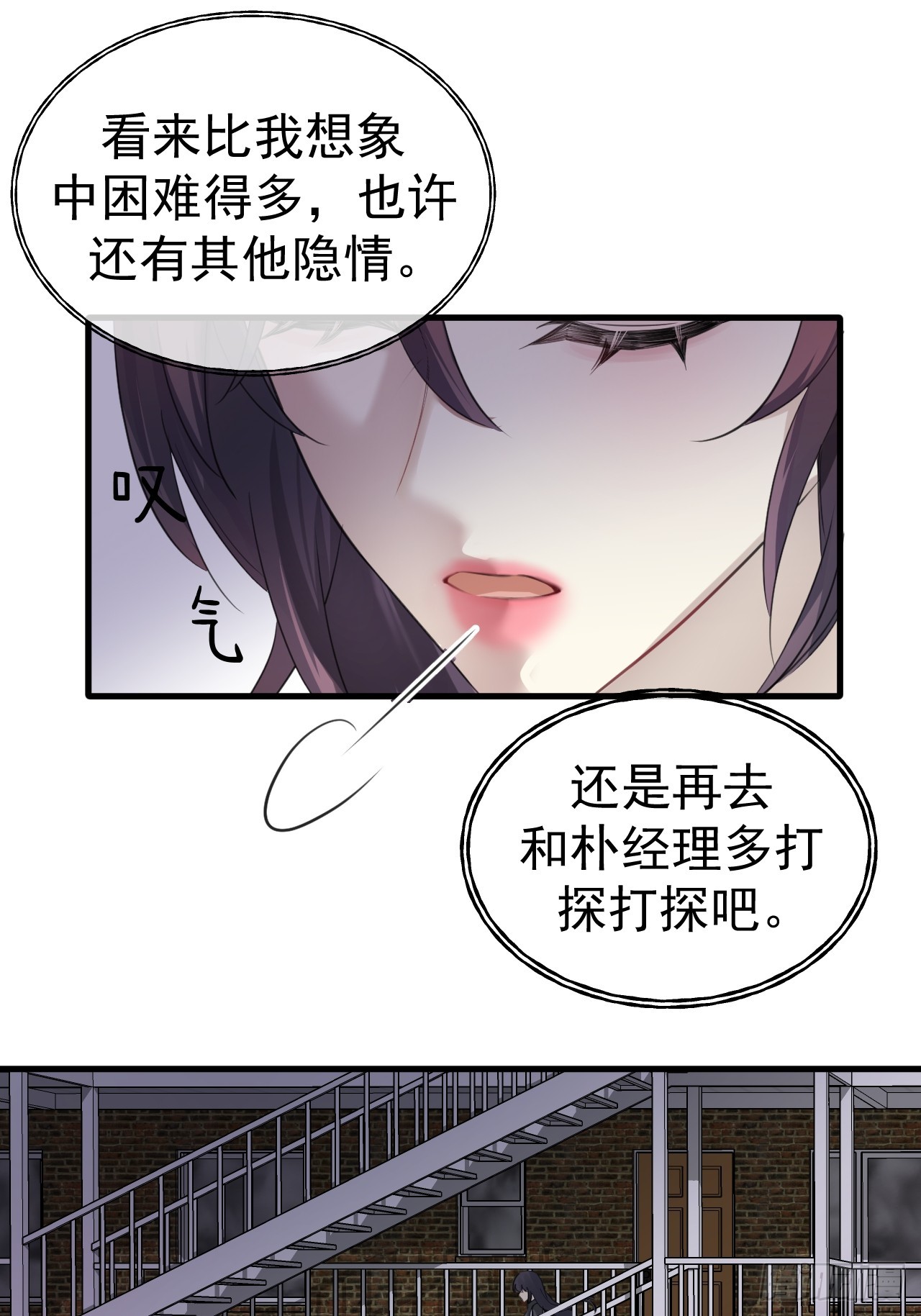 09-条件(1/2)-第9话