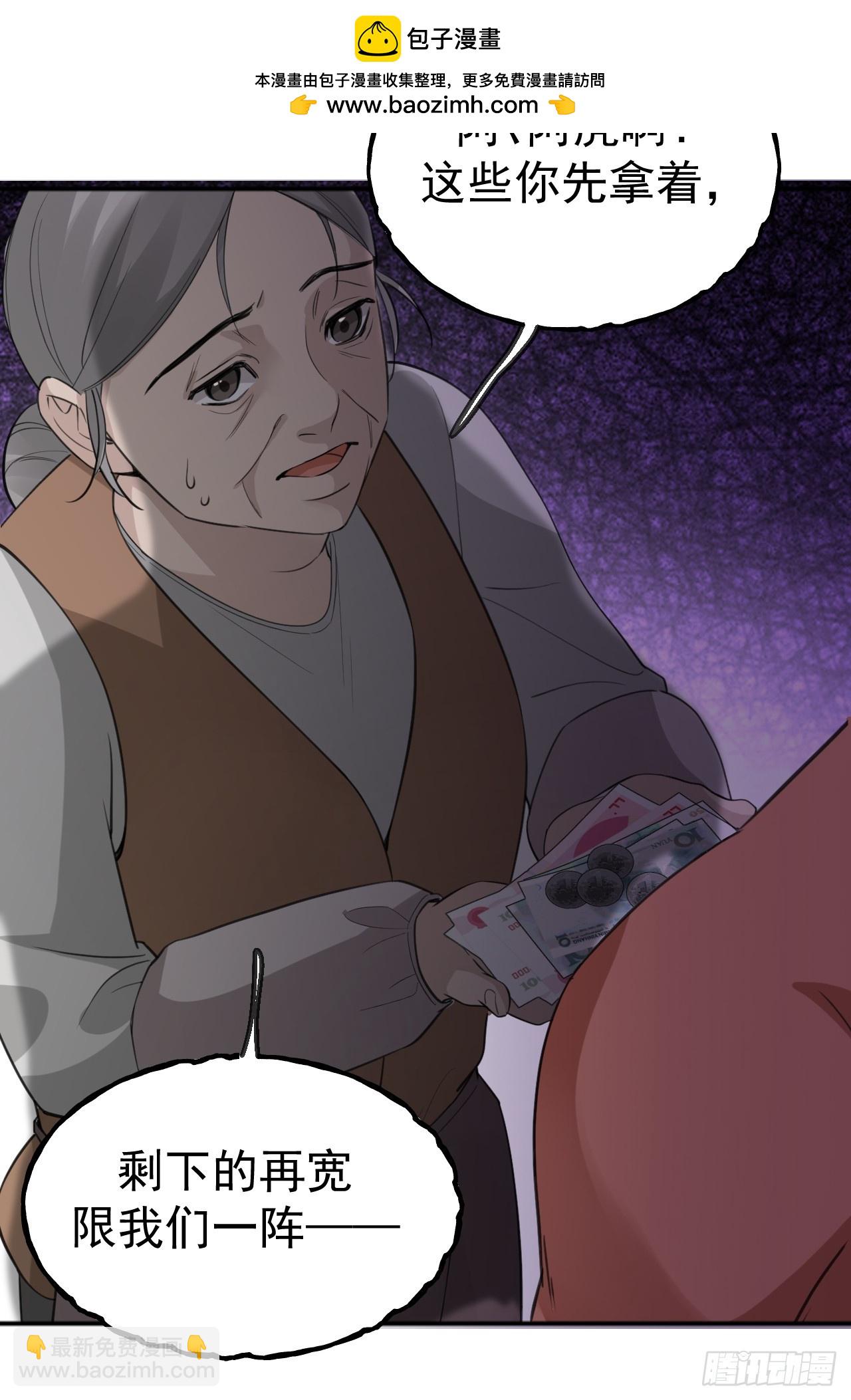 09-条件(1/2)-第9话