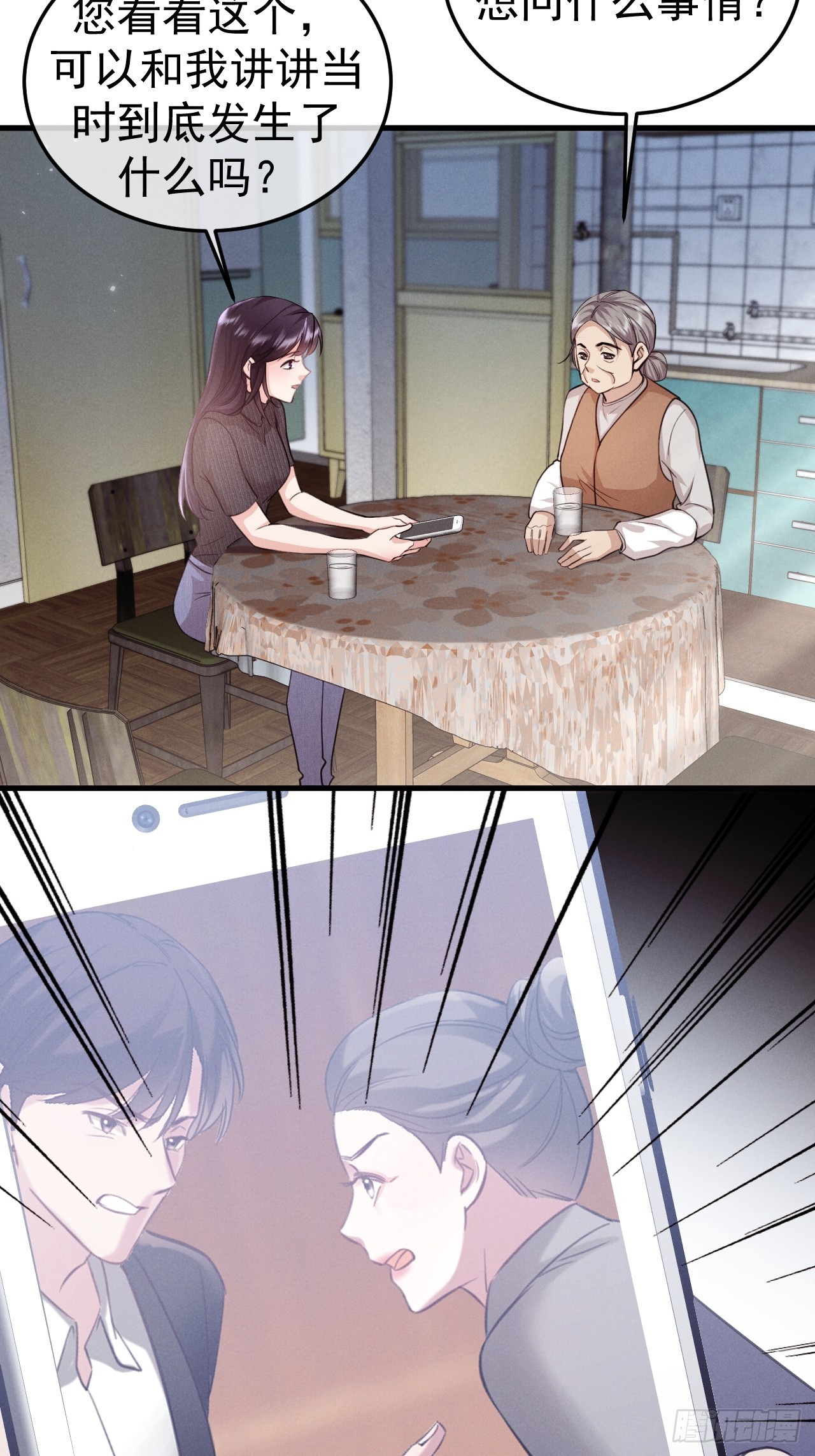 09-条件(1/2)-第9话