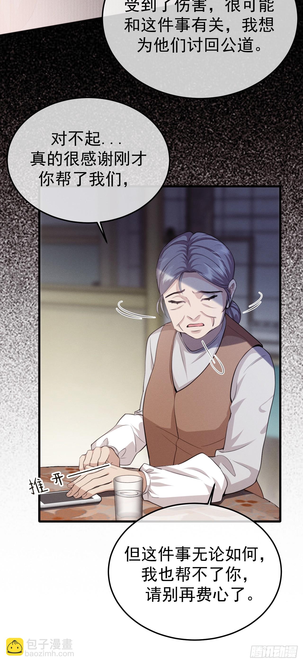 09-条件(1/2)-第9话