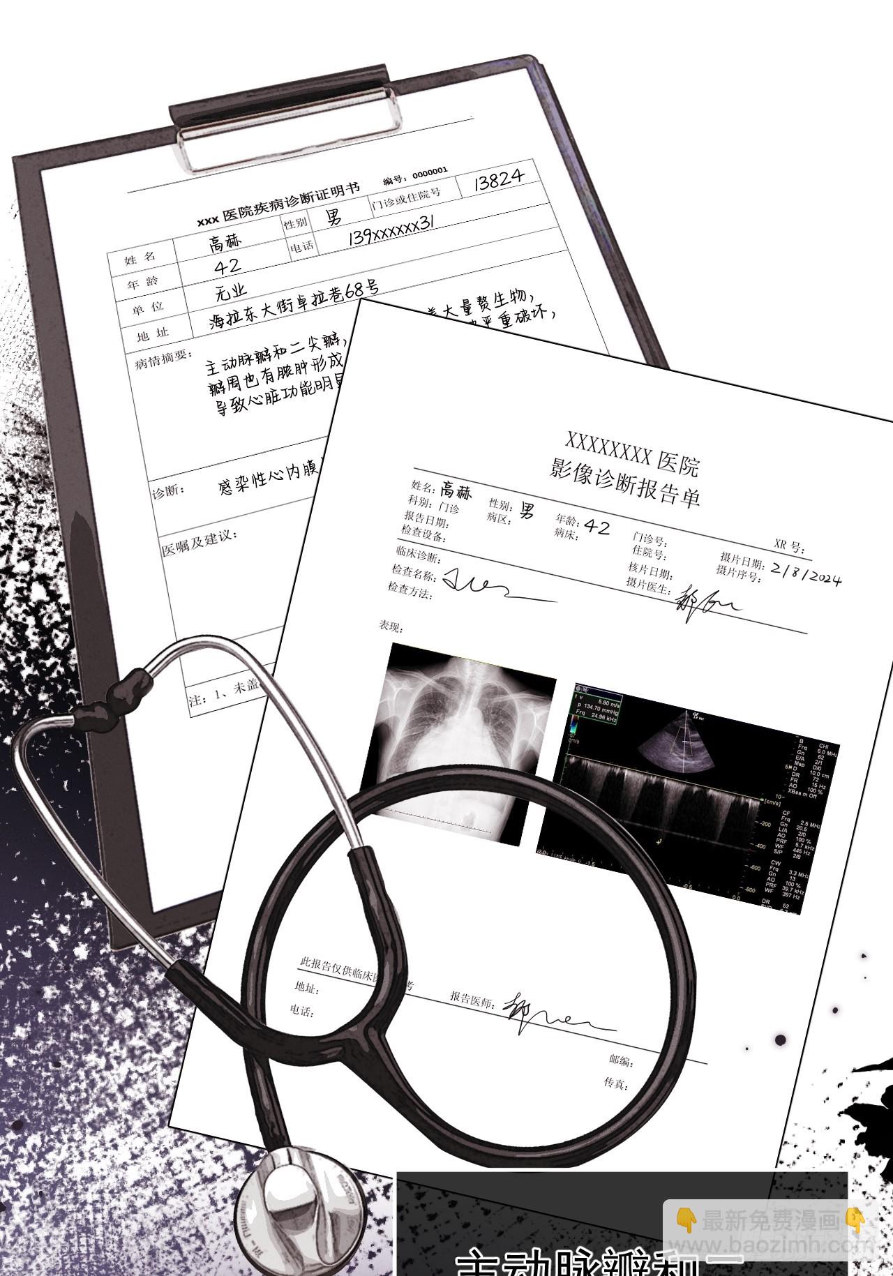 09-条件(1/2)-第9话